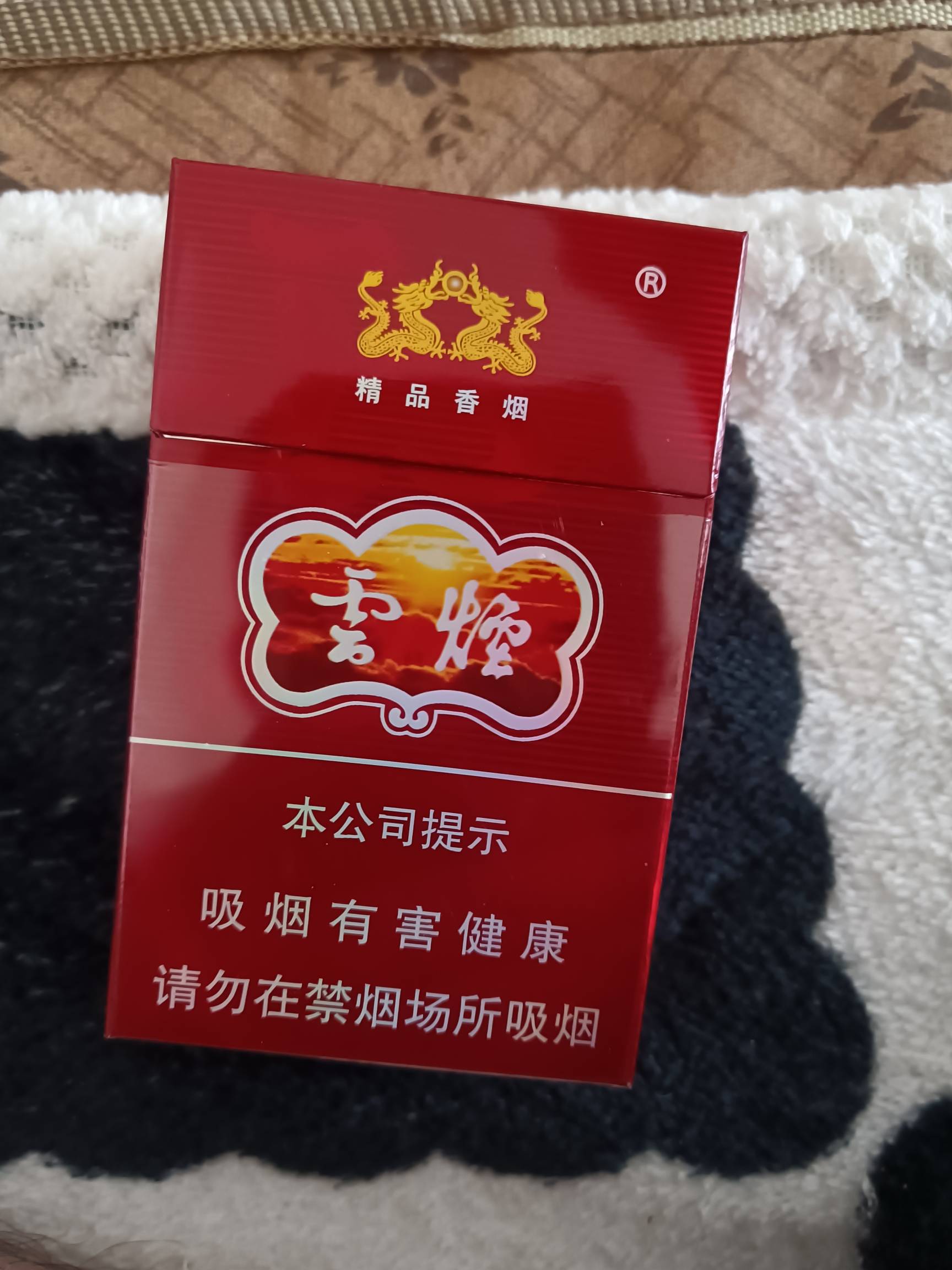 老哥们，大过年的拿这种烟发给别人，会不会被笑话

26 / 作者:挂壁老哥饿了mm / 