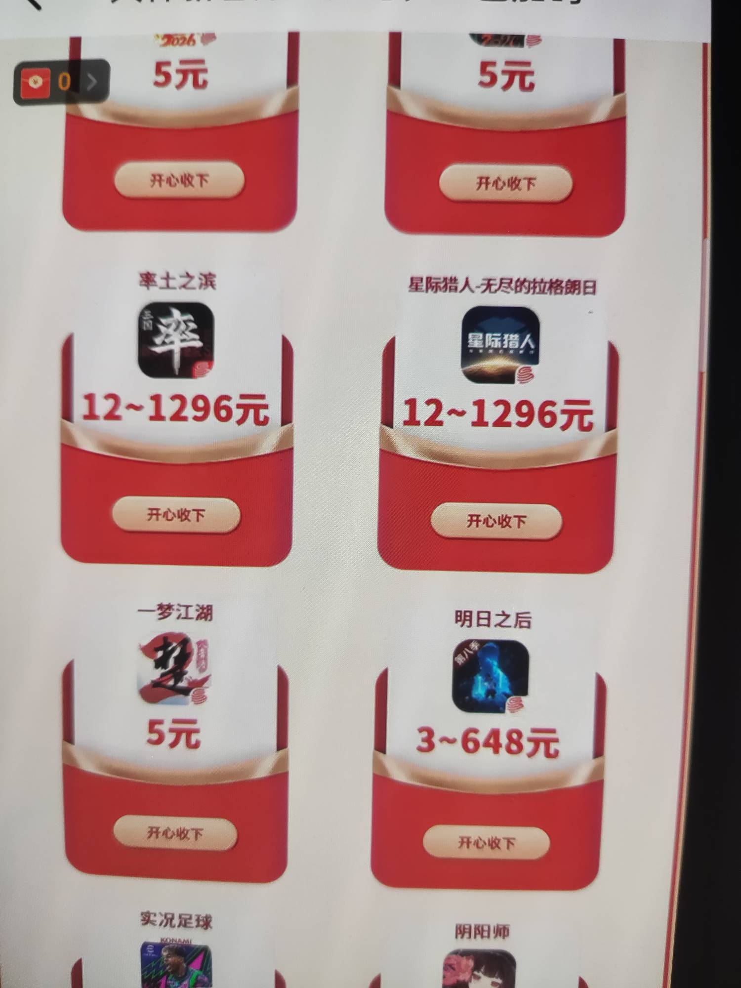 网易大神app率土这块也能中6✘2


57 / 作者:又是这个橙子 / 