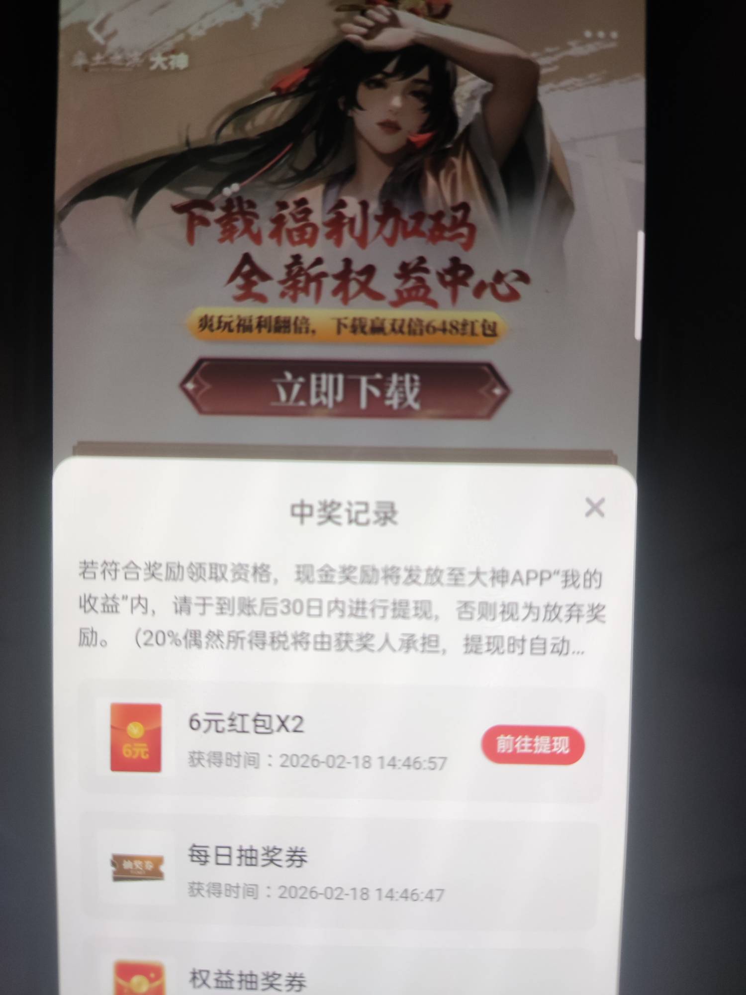 网易大神app率土这块也能中6✘2


77 / 作者:又是这个橙子 / 