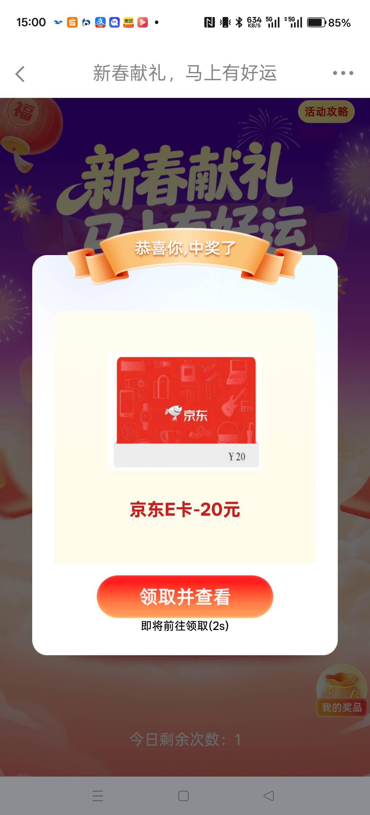 长城变直充了吗


4 / 作者:电竞经理回电 / 