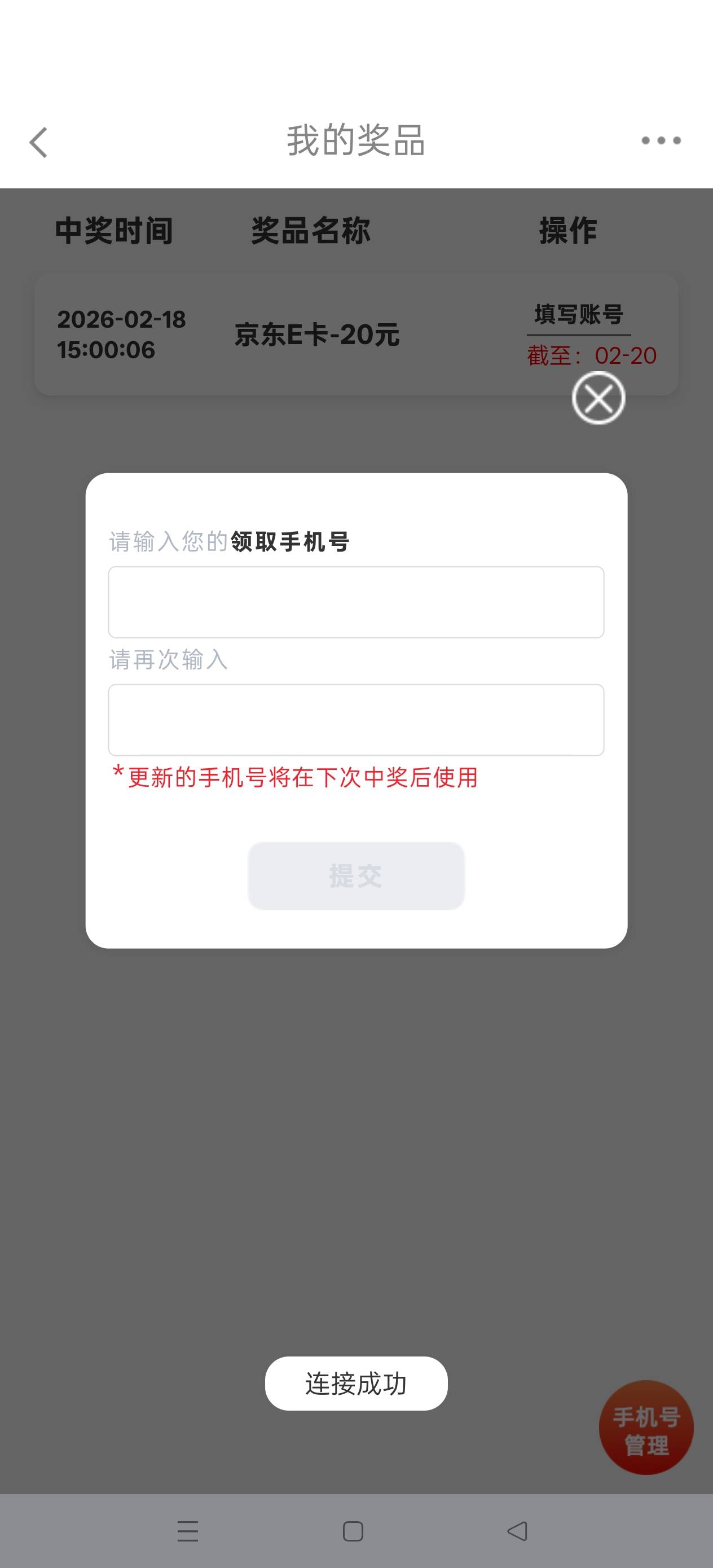 长城变直充了吗


7 / 作者:电竞经理回电 / 