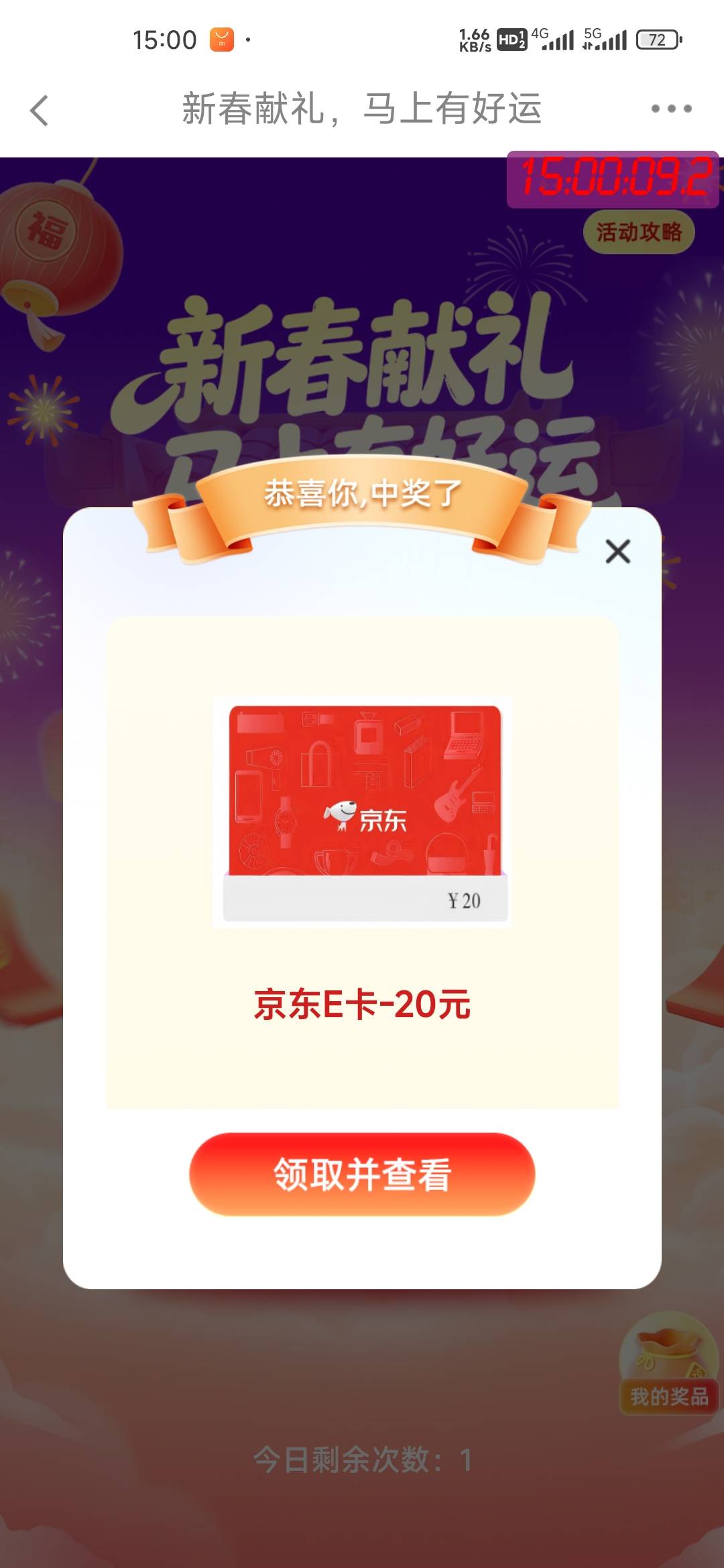 现在是不能多号了吗？


92 / 作者:孤独成瘾888 / 