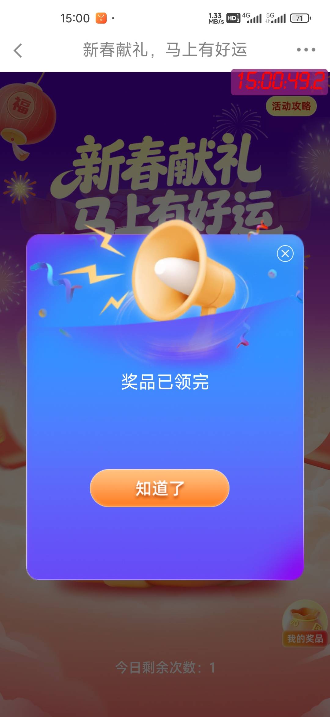 现在是不能多号了吗？


92 / 作者:孤独成瘾888 / 