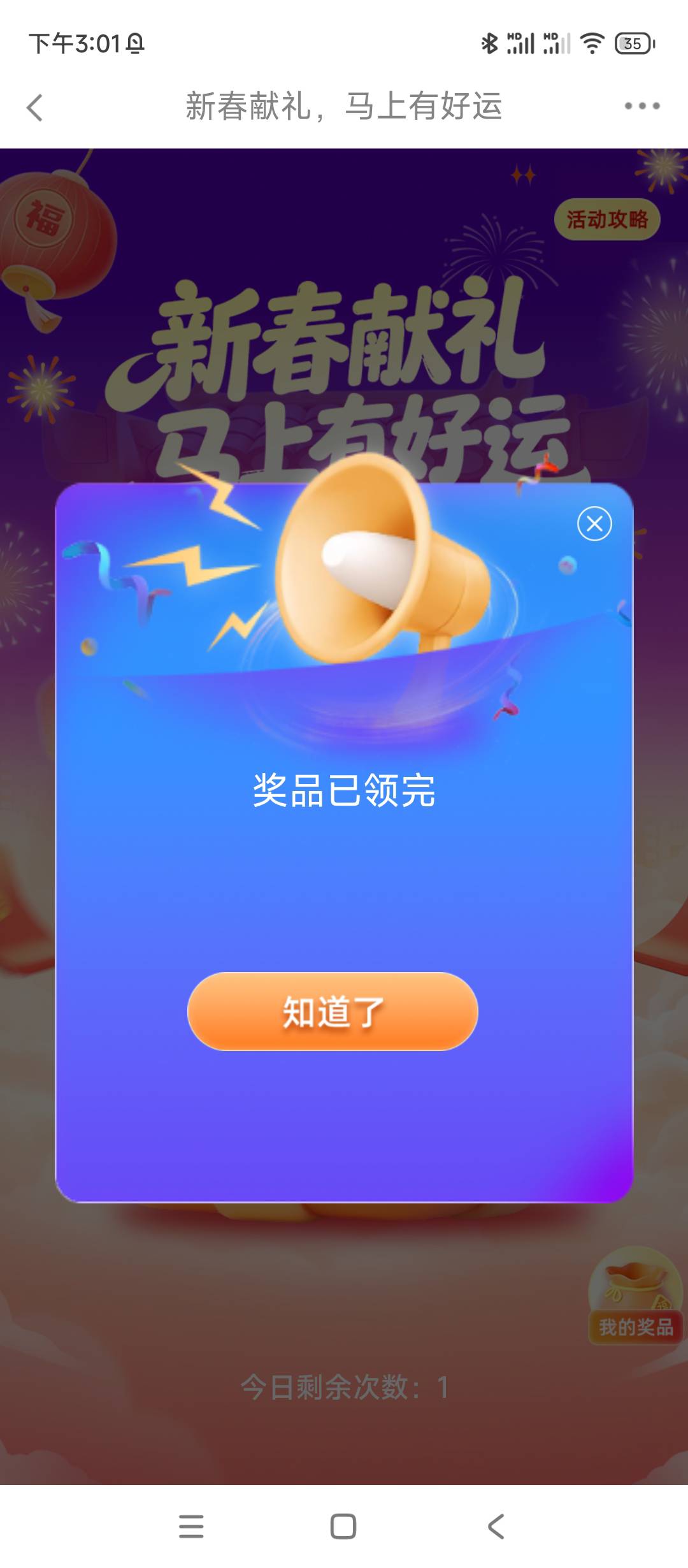 长城妙光
60 / 作者:twsh / 