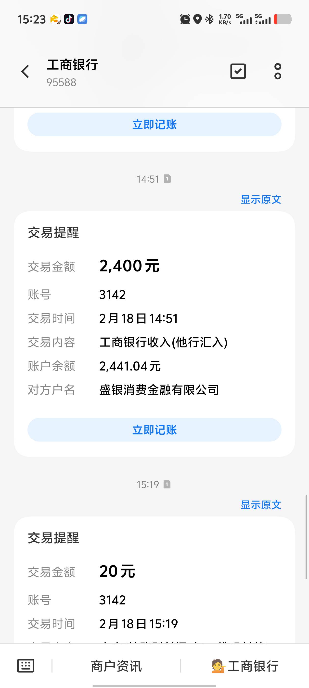 信用飞下款。最近啥都不下，试了下信用飞。

70 / 作者:1248848 / 