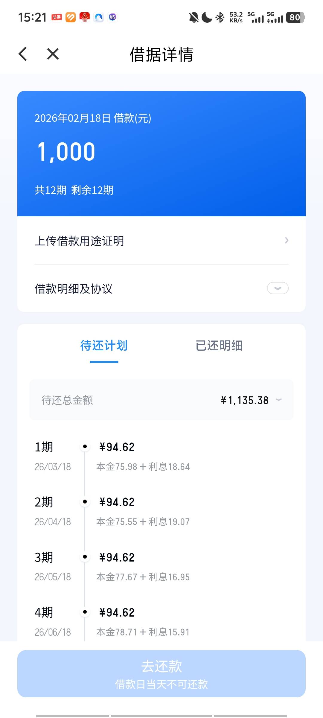 滴滴今天之前都是秒拒，今天1000下了，看别的老哥说试了试，真的下了

26 / 作者:A浊か酒 / 