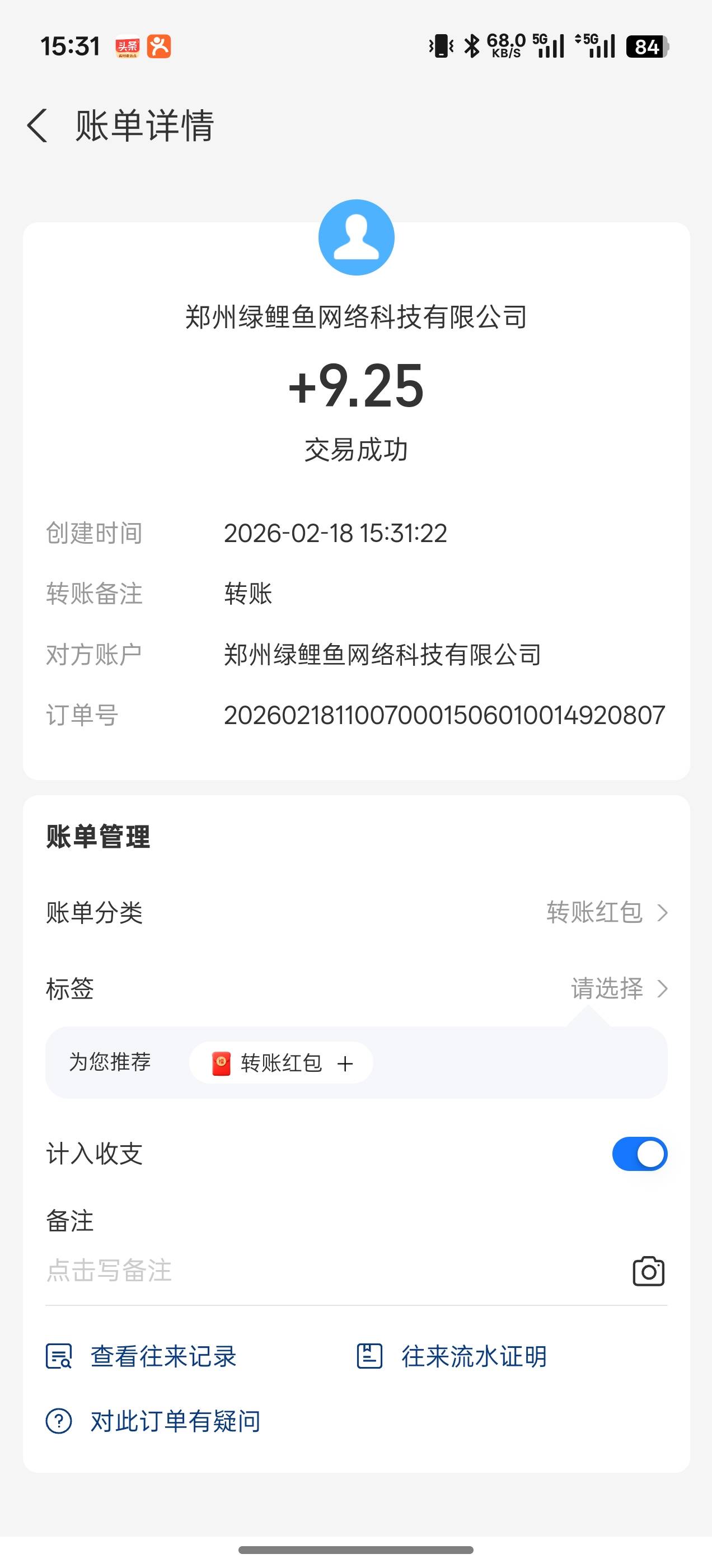 感谢卡农被动给我发的新年红包

39 / 作者:林伯不卖菠萝鱼 / 