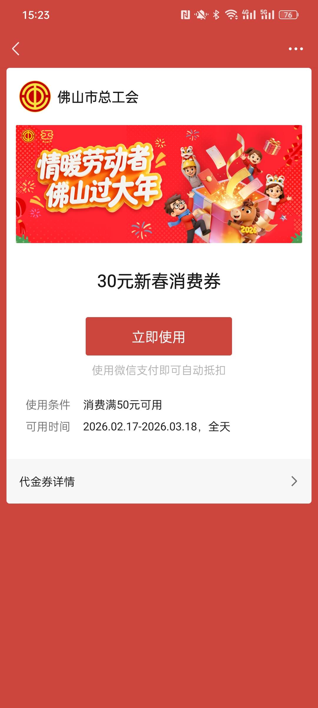 有没有老哥收

46 / 作者:金美庭 / 