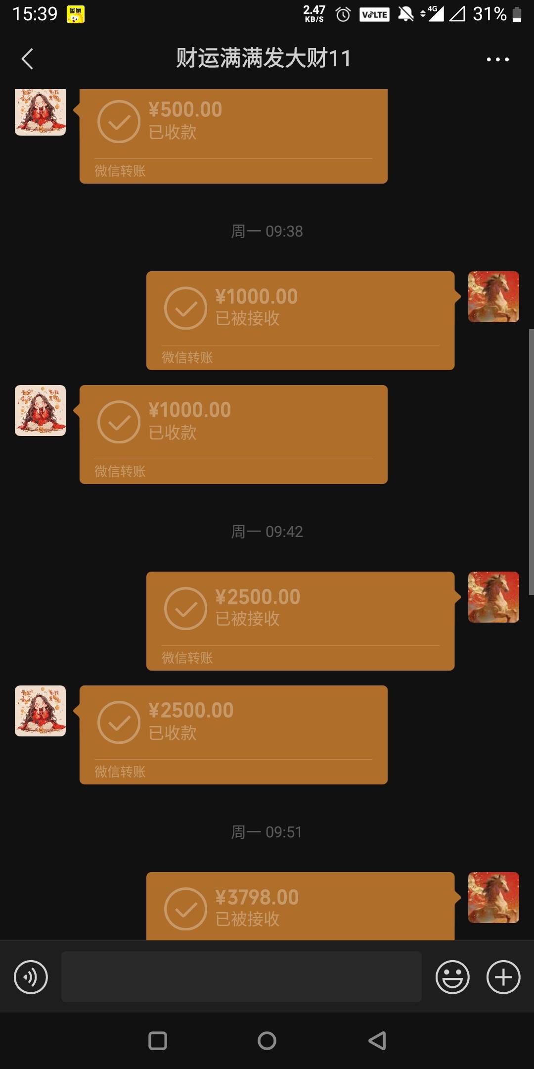 4个月白干，罪人


54 / 作者:还是躺下了 / 