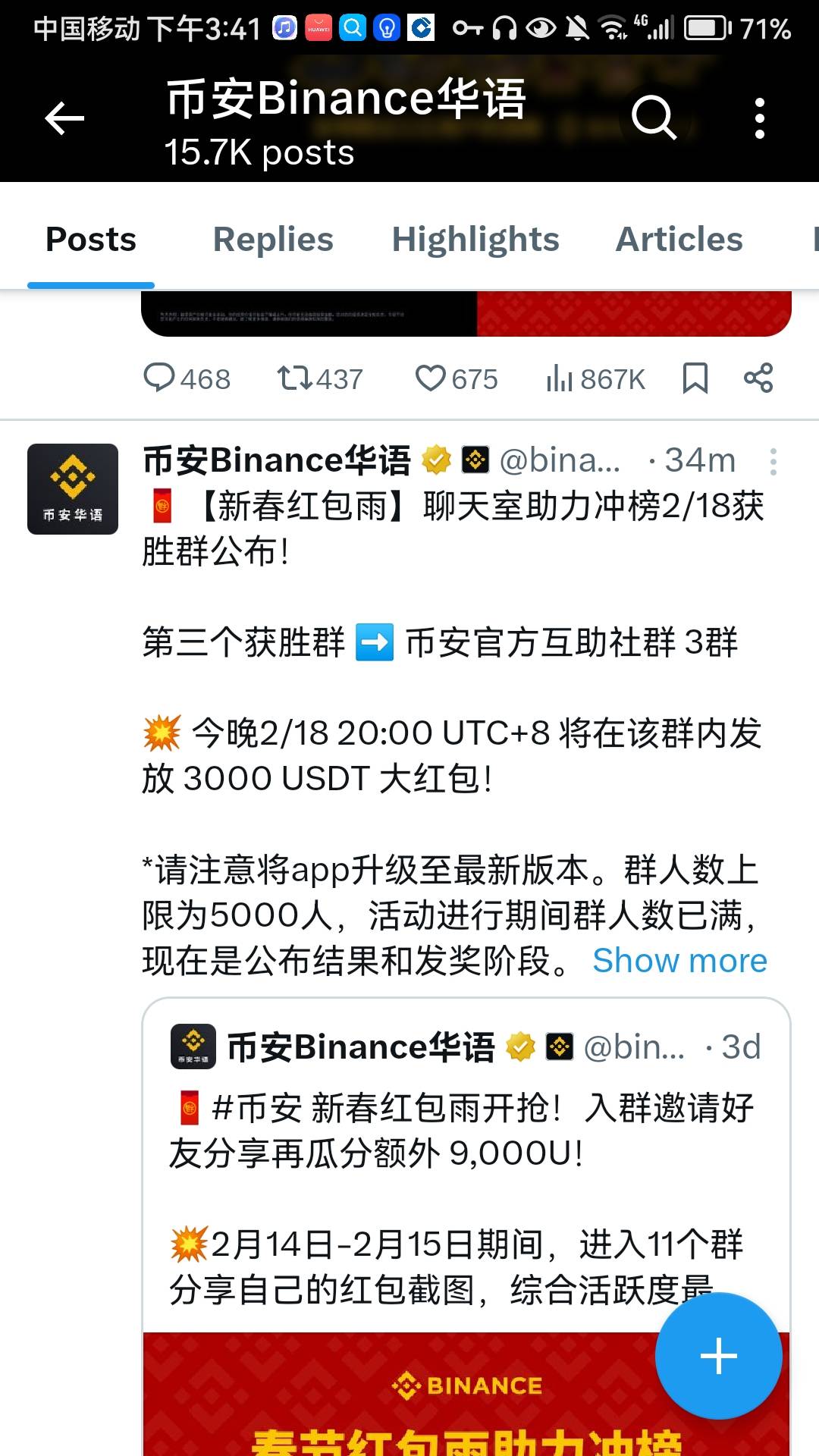 能抢多少


74 / 作者:犹豫就会. / 