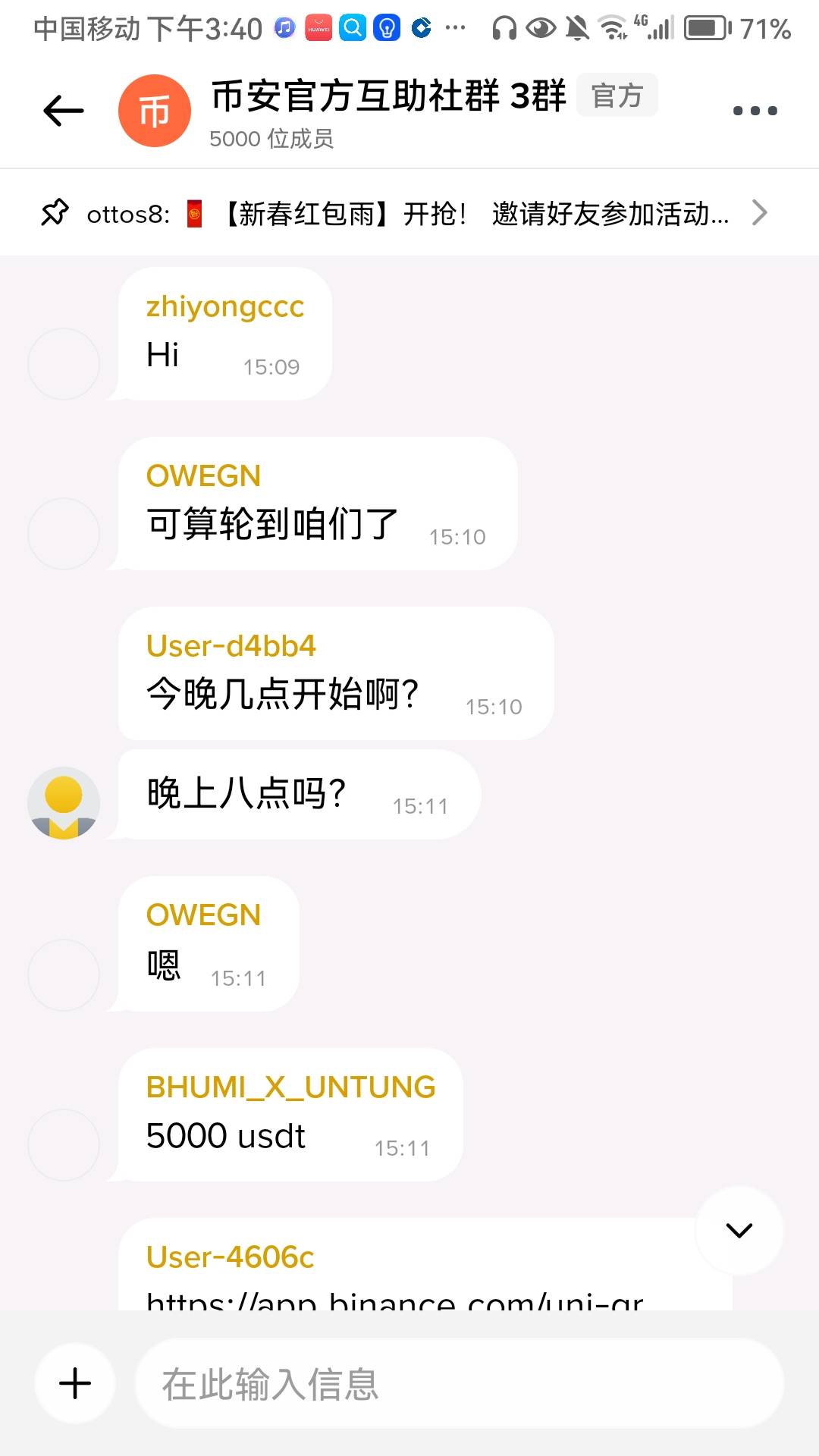 能抢多少


71 / 作者:犹豫就会. / 