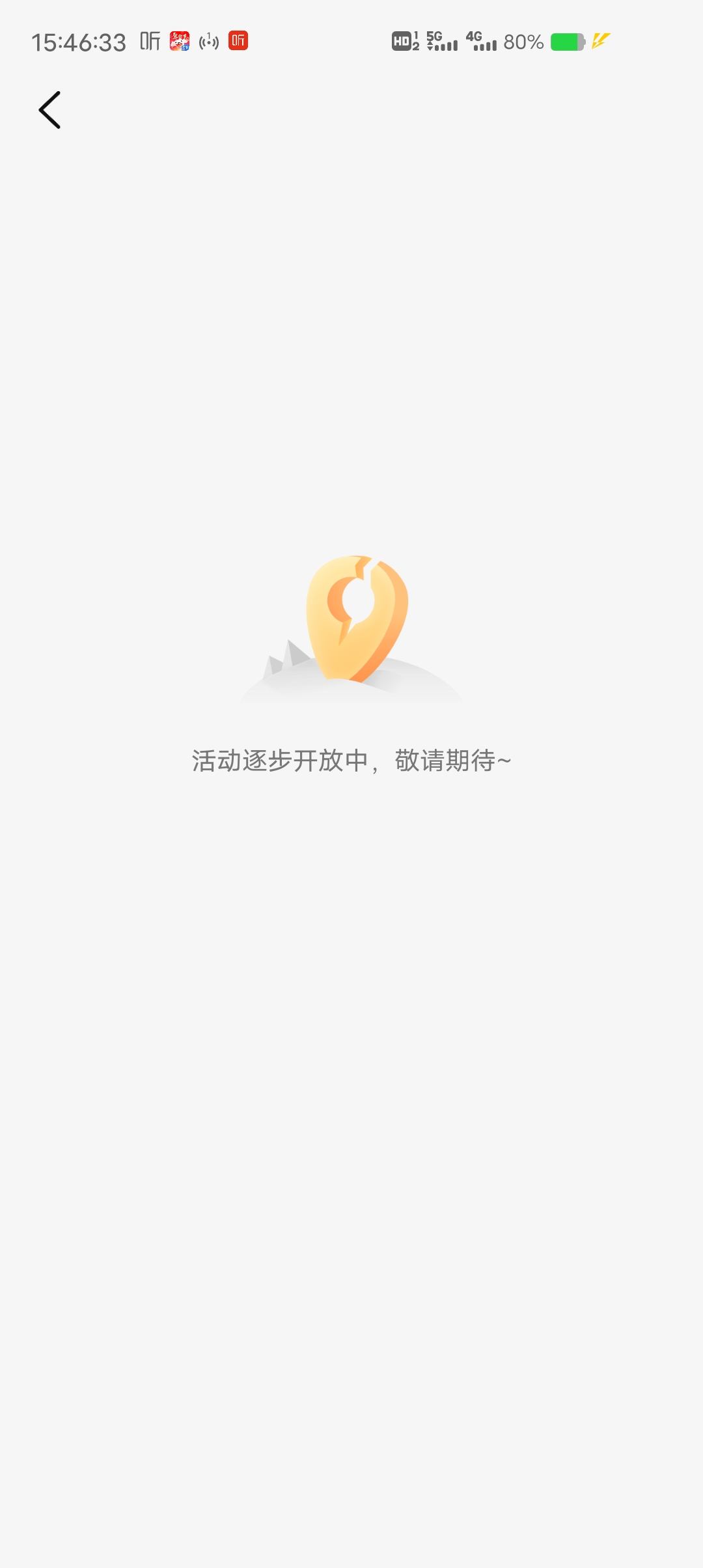 这大众点评是不是有点毛病，上一分钟进任务中心，写完帖子，下一秒就待开放

2 / 作者:一起听诀别书 / 