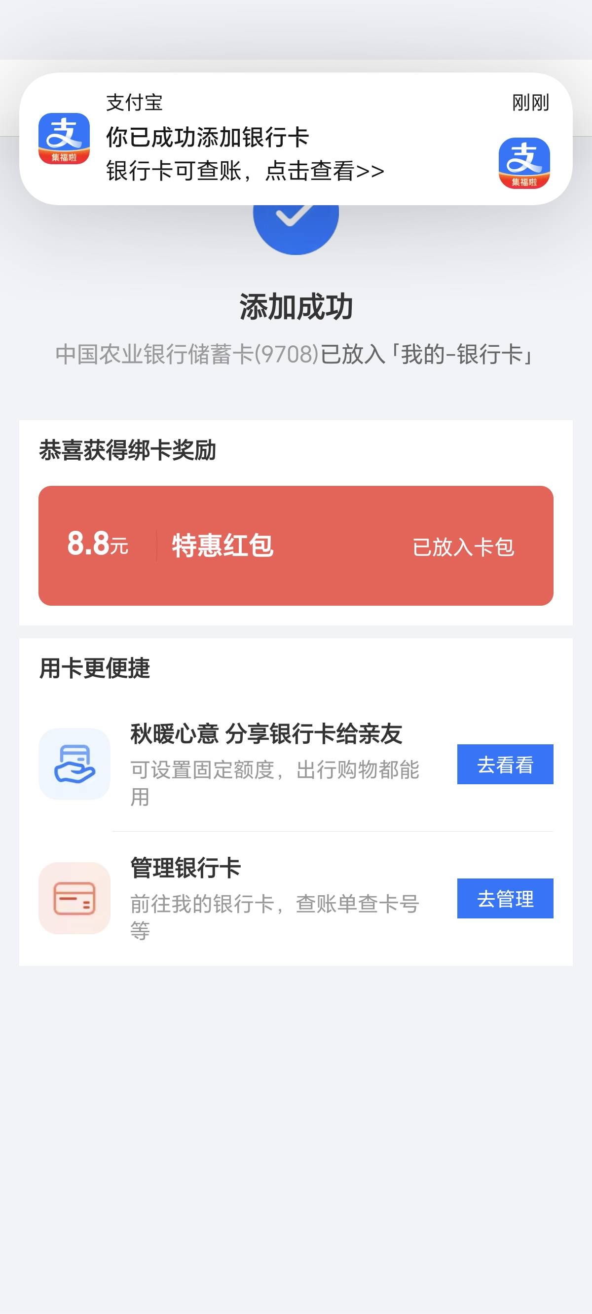 感谢老哥还有

8 / 作者:景彡籽 / 