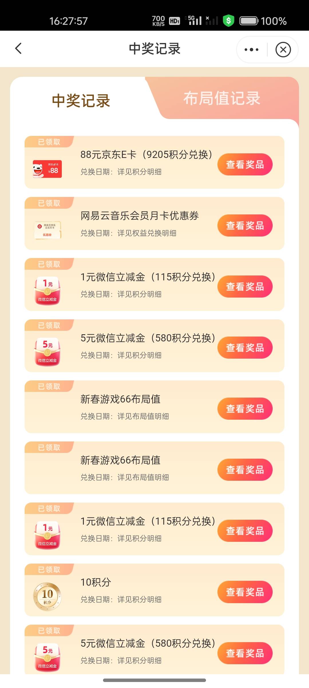 狗运了

46 / 作者:鬼鬼1216 / 