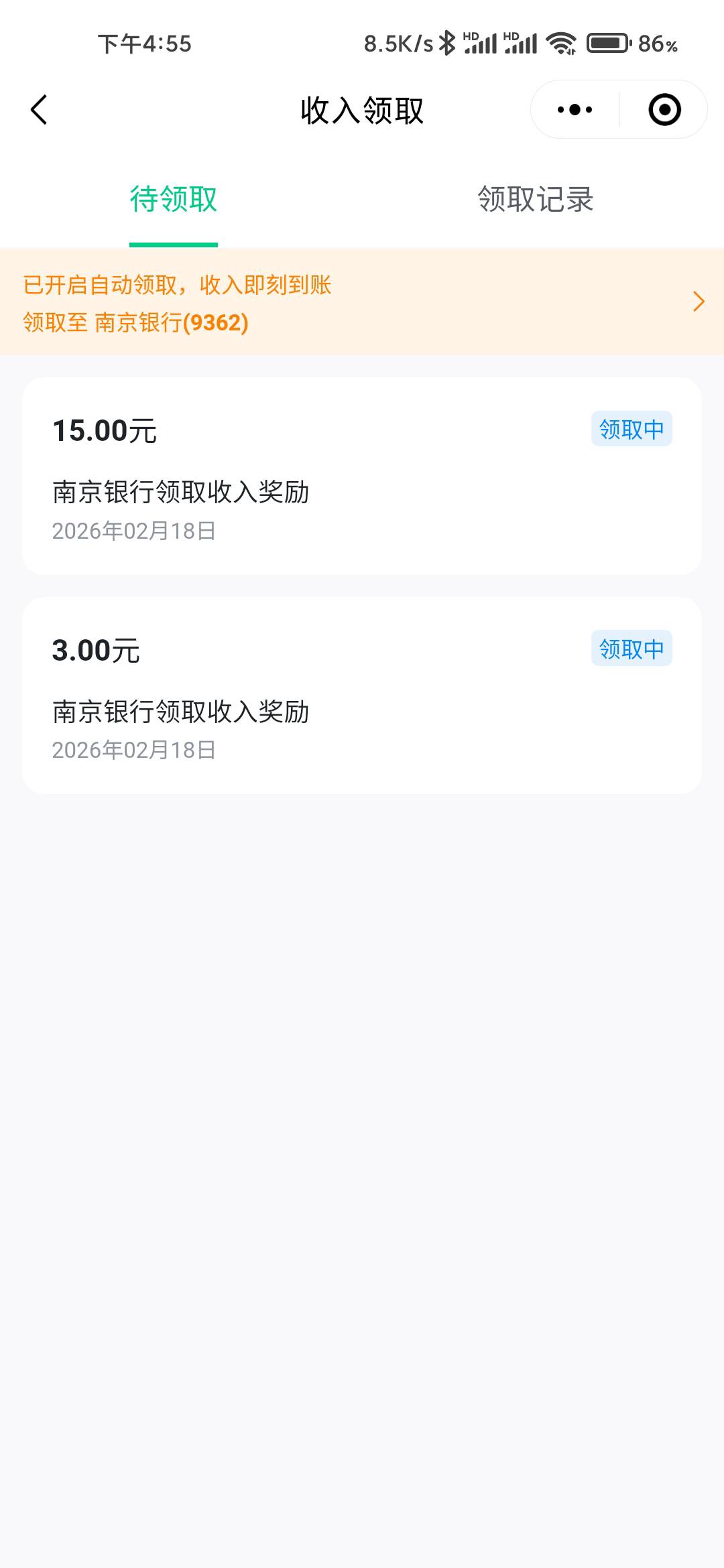 灵工打卡没入口的点这个

69 / 作者:求上岸qaq / 
