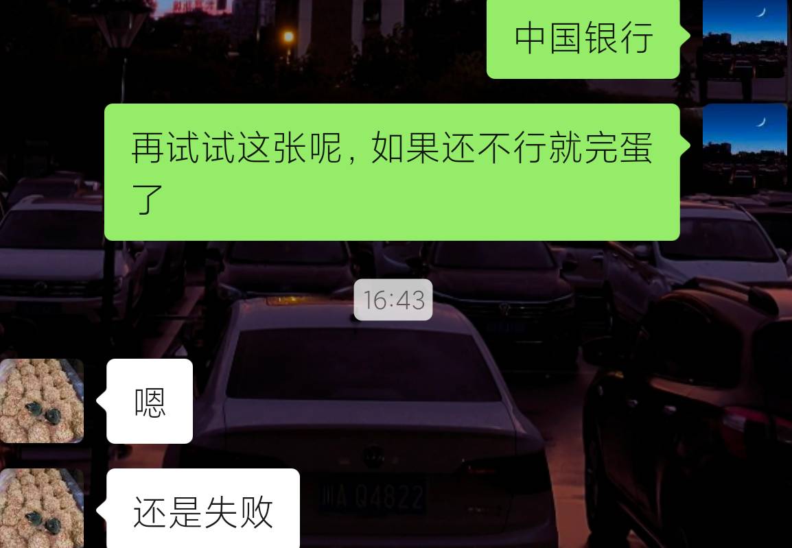 宜口袋出橙心贷入口了，但是绑卡没有建行和农行怎么办，我只有建行，农行，工行一类，7 / 作者:老默来条鱼 / 