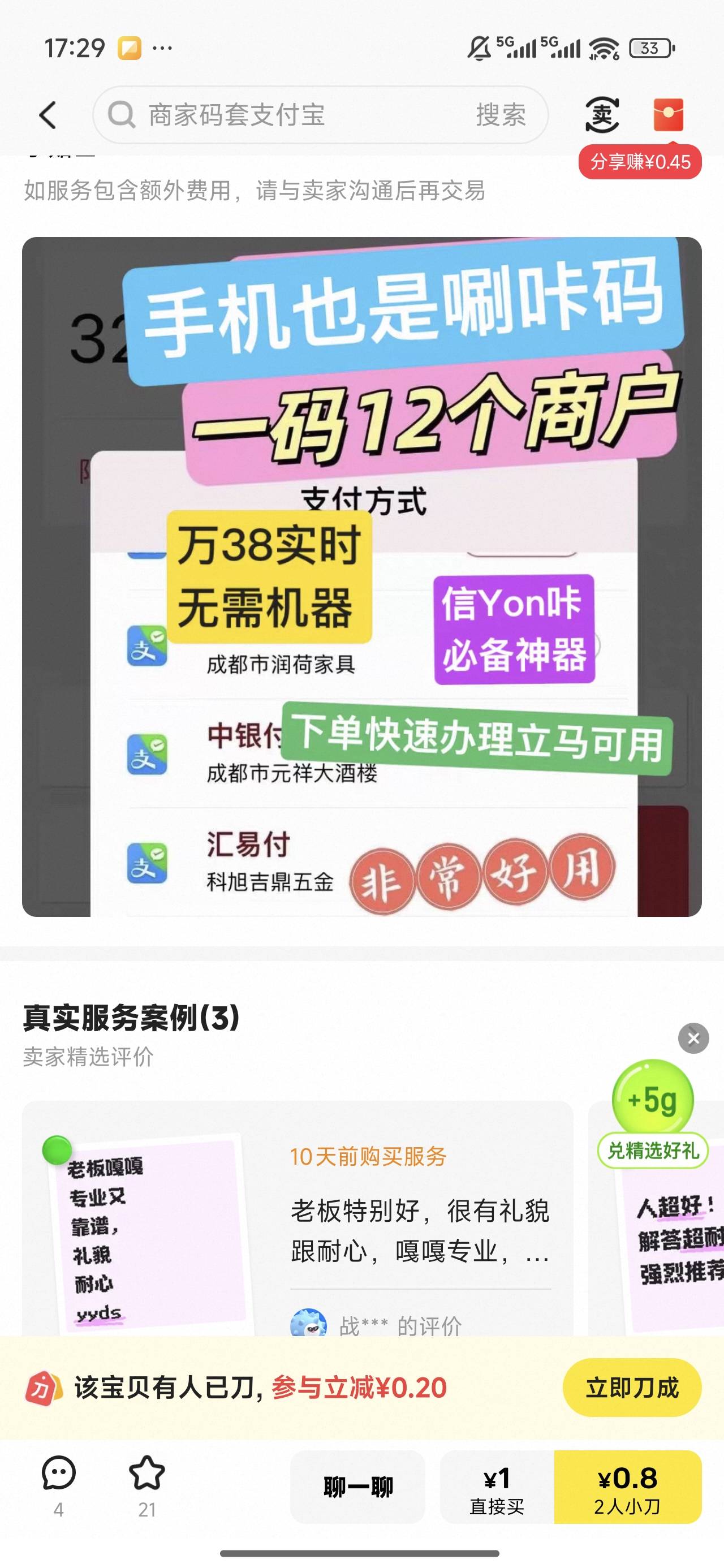 老哥们。刷xyk的码哪里办比较靠谱 闲鱼上这种可以吗

92 / 作者:良辰美景321 / 