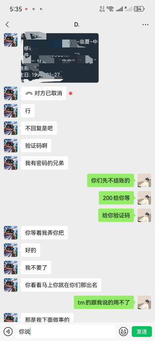 截胡有啥影响不，波币
2 / 作者:mjb012700 / 