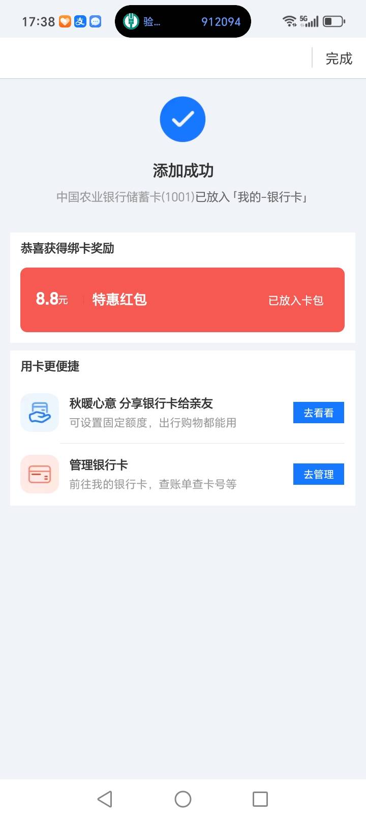呼伦贝尔还有，冲啊

80 / 作者:靠自己上岸 / 