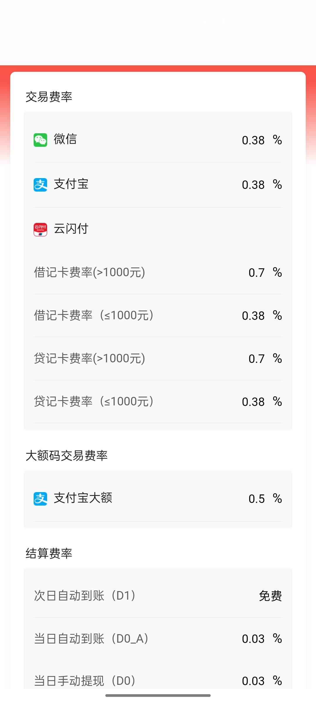 老哥们。刷xyk的码哪里办比较靠谱 闲鱼上这种可以吗

3 / 作者:那边了 / 