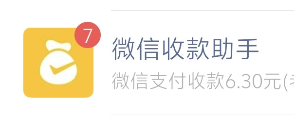 光与夜拿下七个6

72 / 作者:哈妮克孜 / 