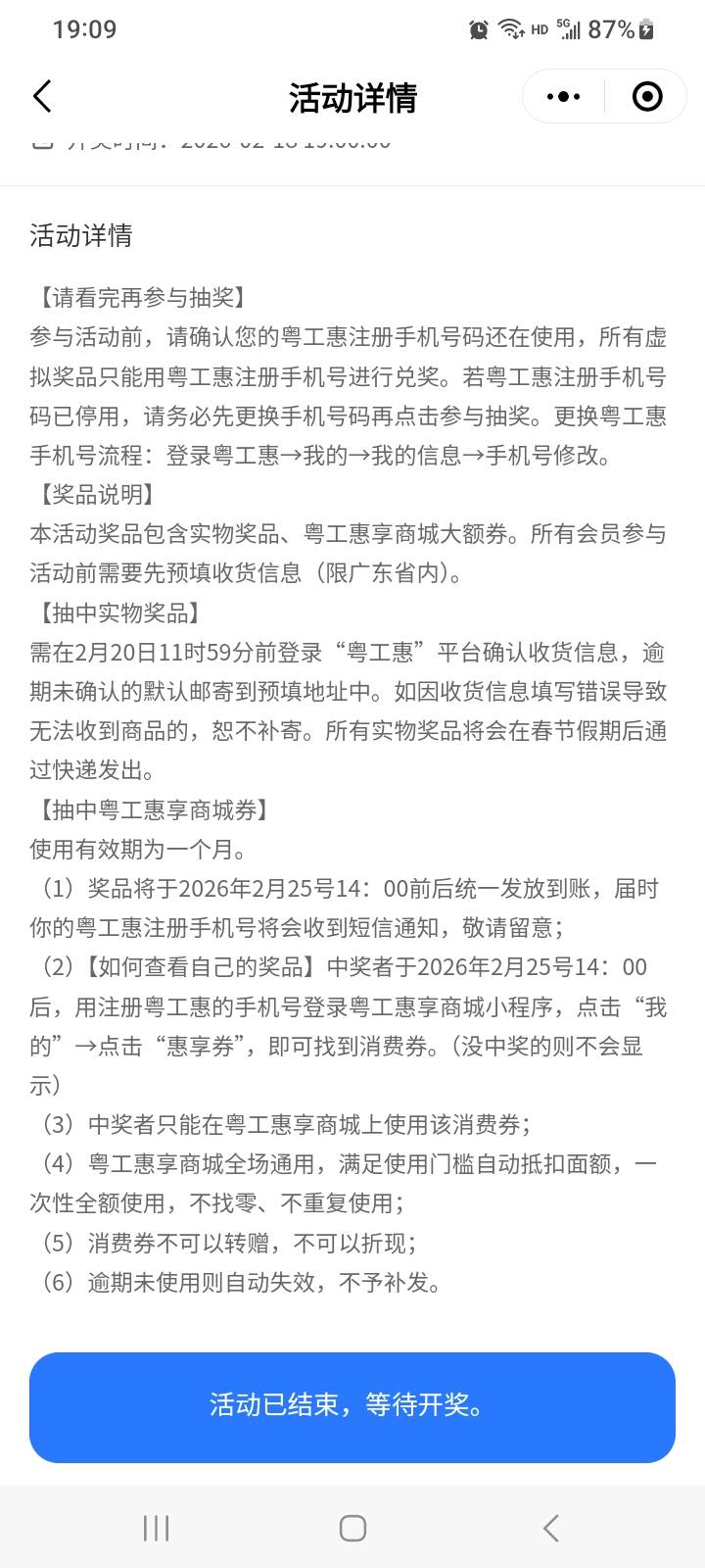 粤工500没人种吗
21 / 作者:莫大先生 / 