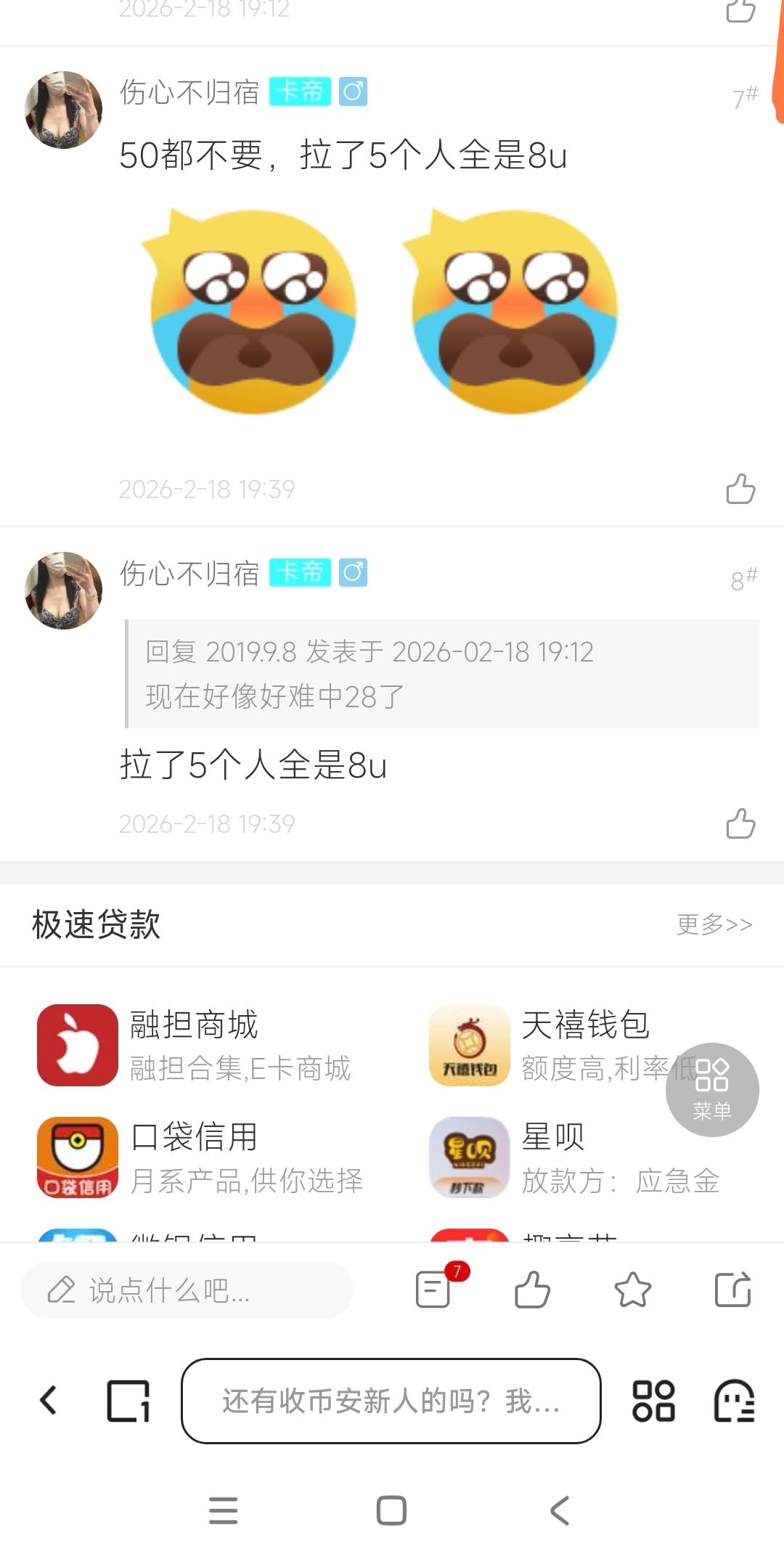 币安没水了？

85 / 作者:gp6 / 