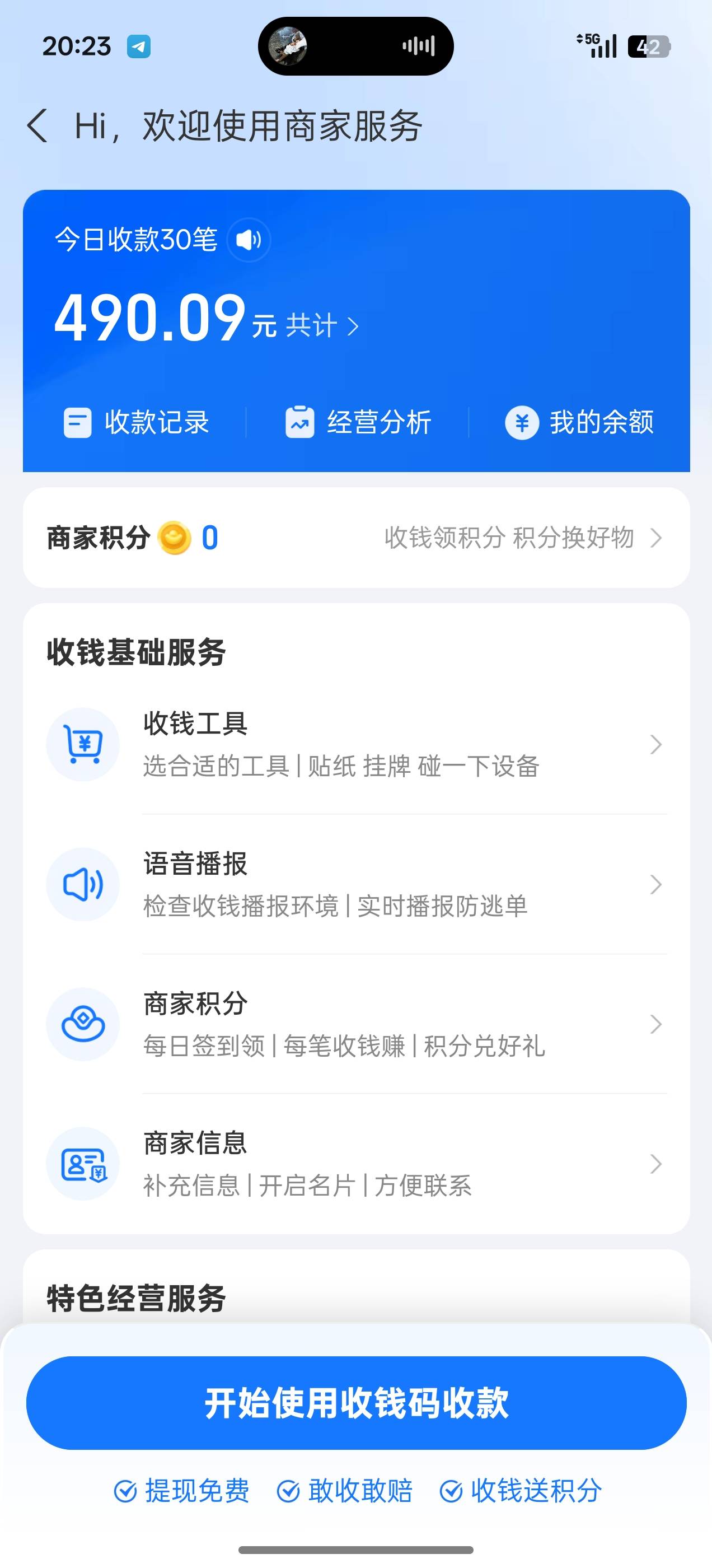 犒劳一下  自己   话说这  过年外卖这么贵  


4 / 作者:会飞的胖鱼 / 
