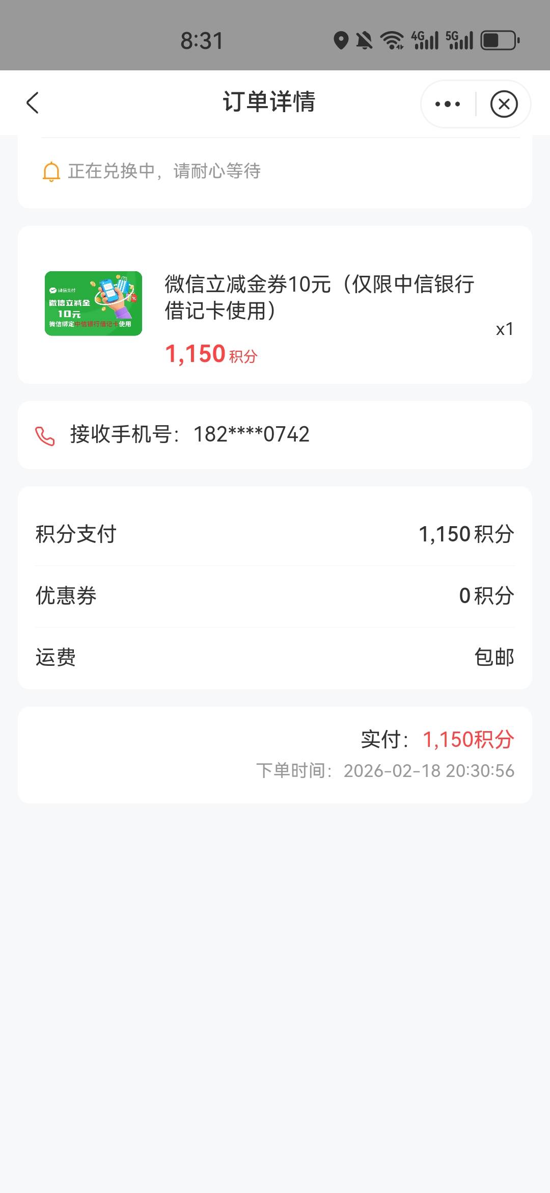 中信俩个号就抽了20块 真黑

62 / 作者:保证不在违规 / 