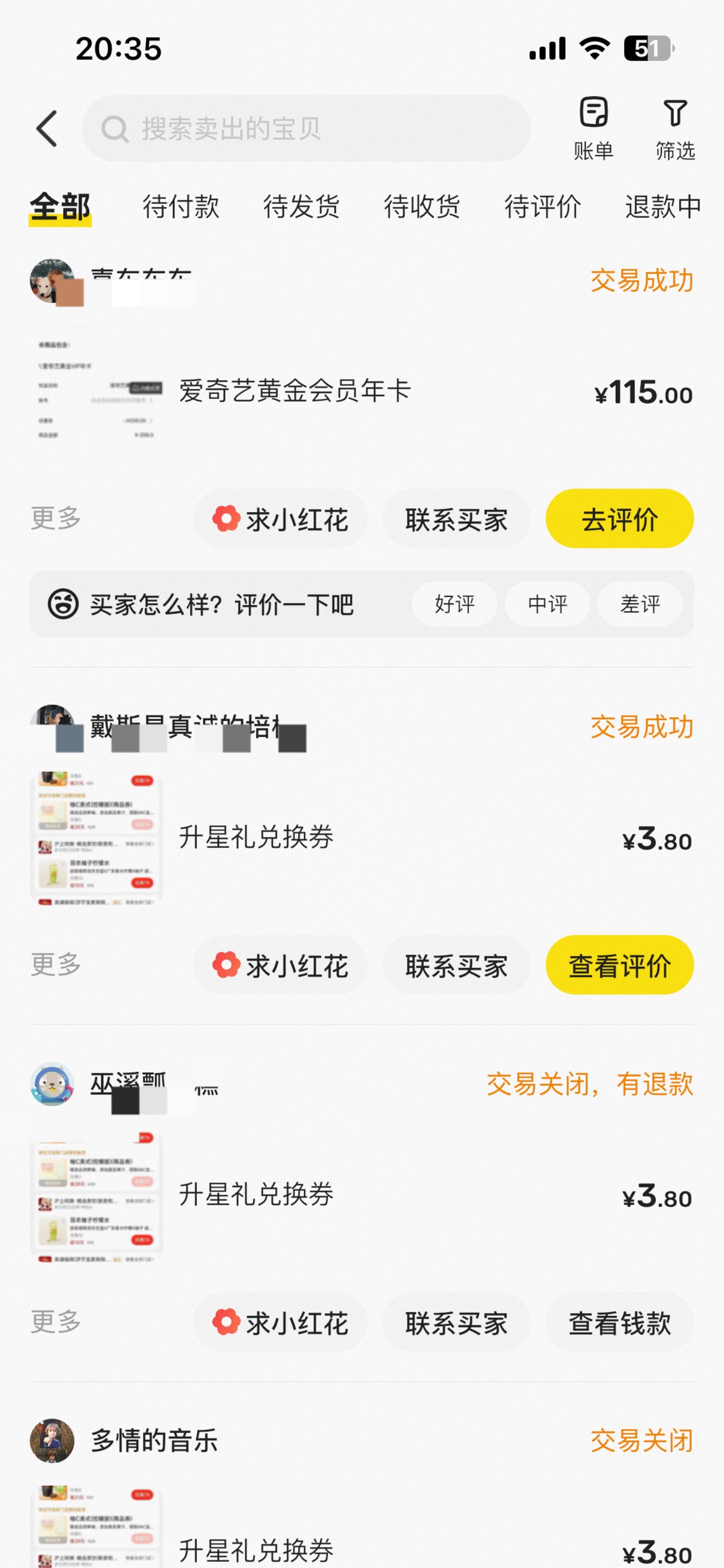 比亚迪a奇艺年卡到账了，请查收
需要提供验证码充值

56 / 作者:羊毛哒哒哒 / 