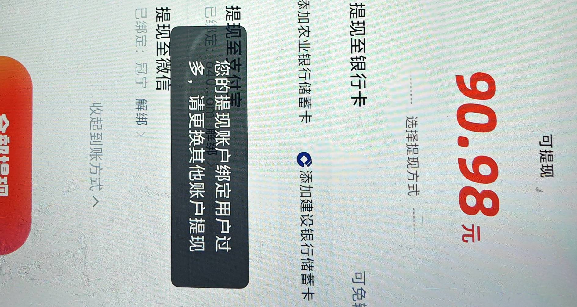 快手这样的，老哥们你们遇到过吗

82 / 作者:风月将晚 / 