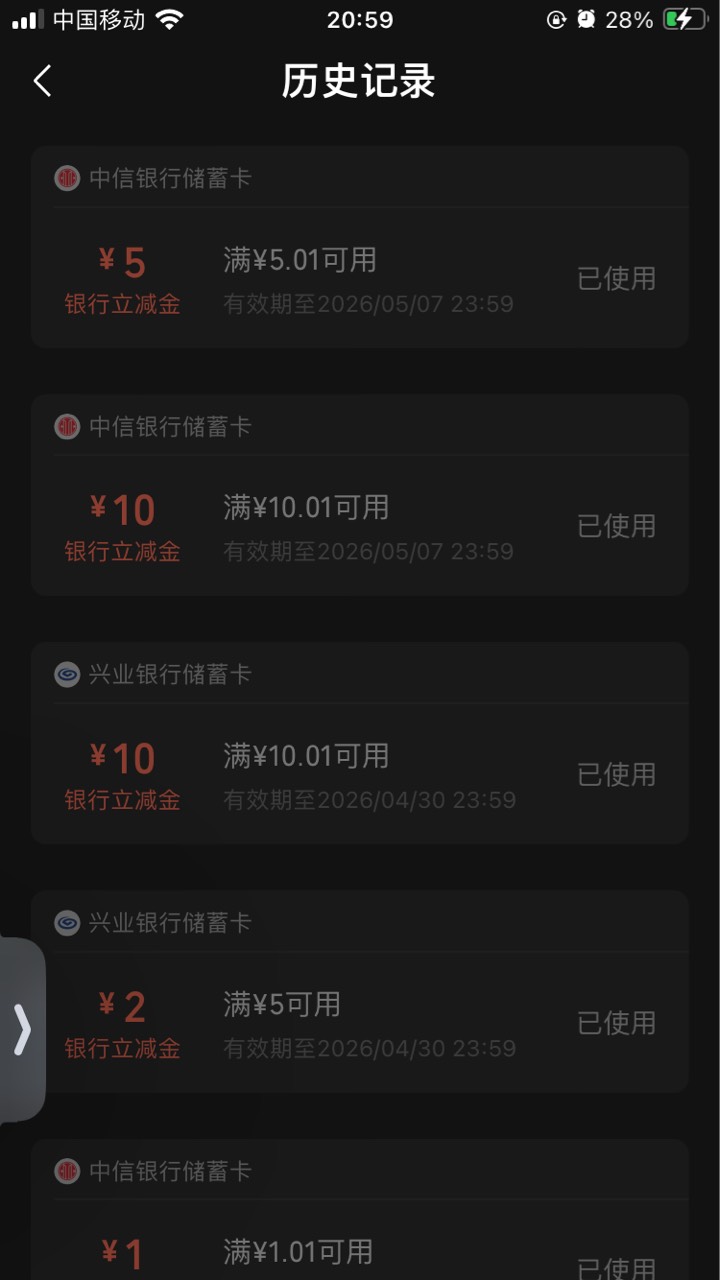 守好钱袋子



72 / 作者:小熊科技 / 