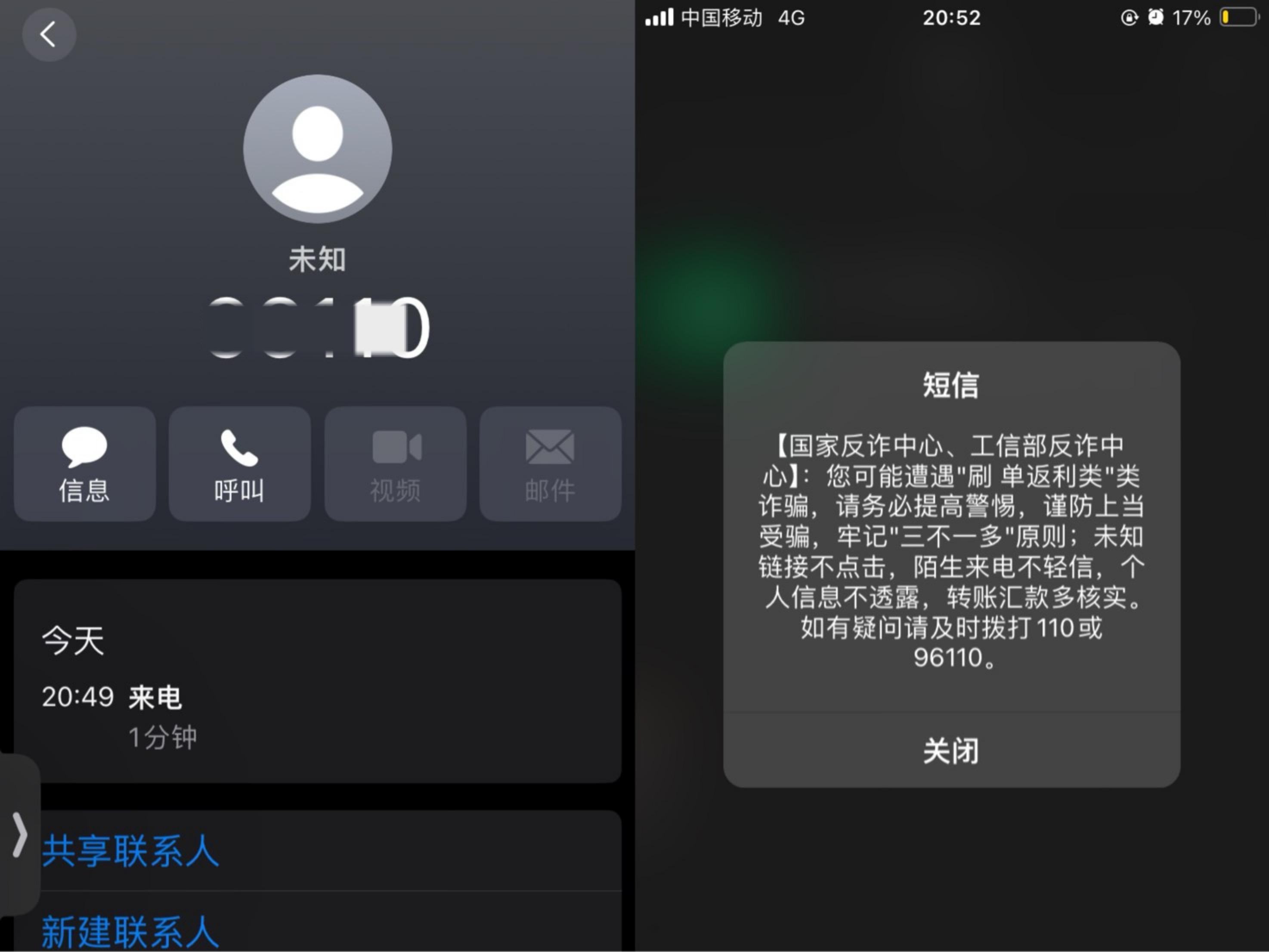 守好钱袋子



19 / 作者:小熊科技 / 
