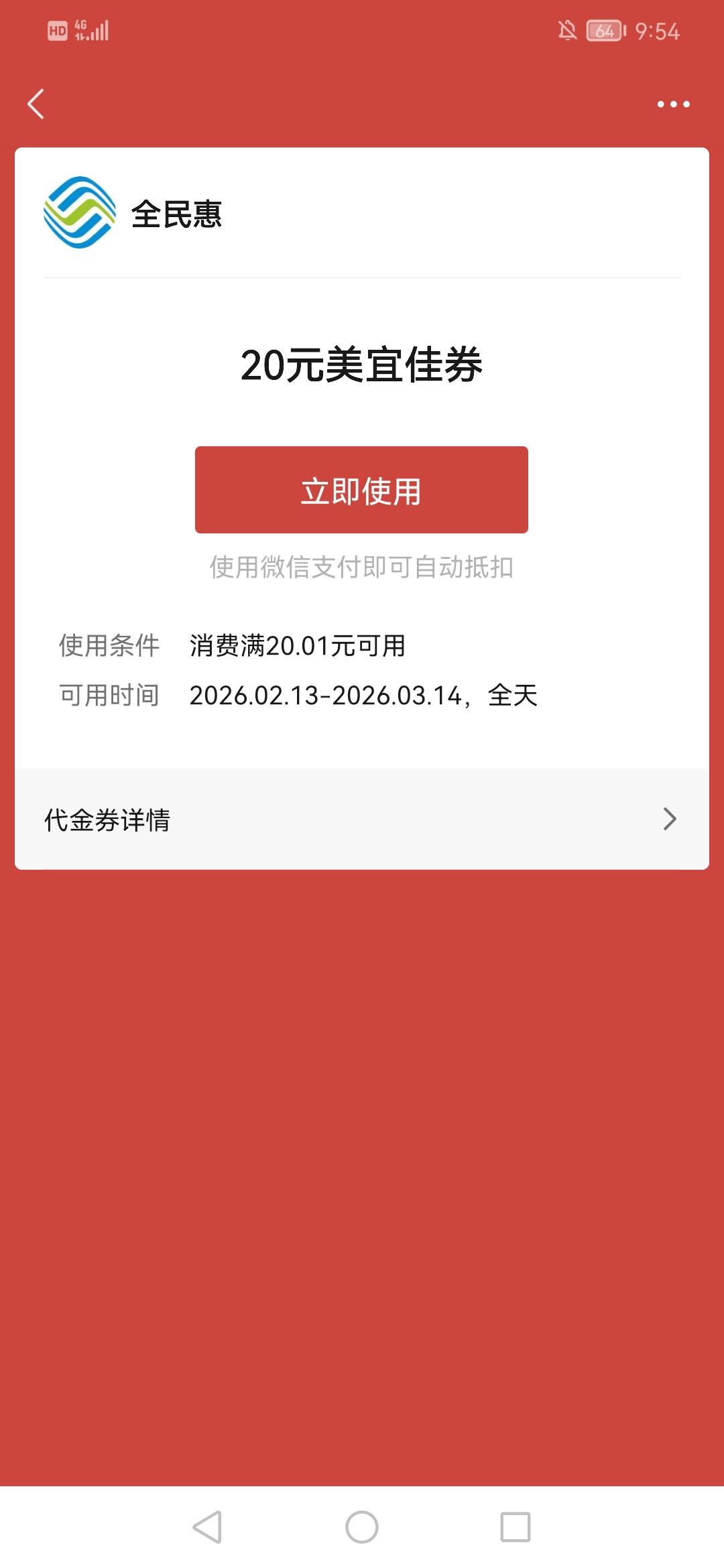 有没有老哥的码可以t这个的

78 / 作者:风尚酷我 / 