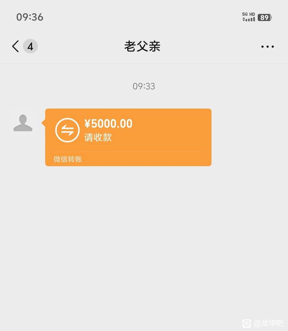 挂壁了，刚才找老父亲爆了5千金币，老父亲把我一顿数落！
老父亲说我一年到头在干什么53 / 作者:小虾米911 / 