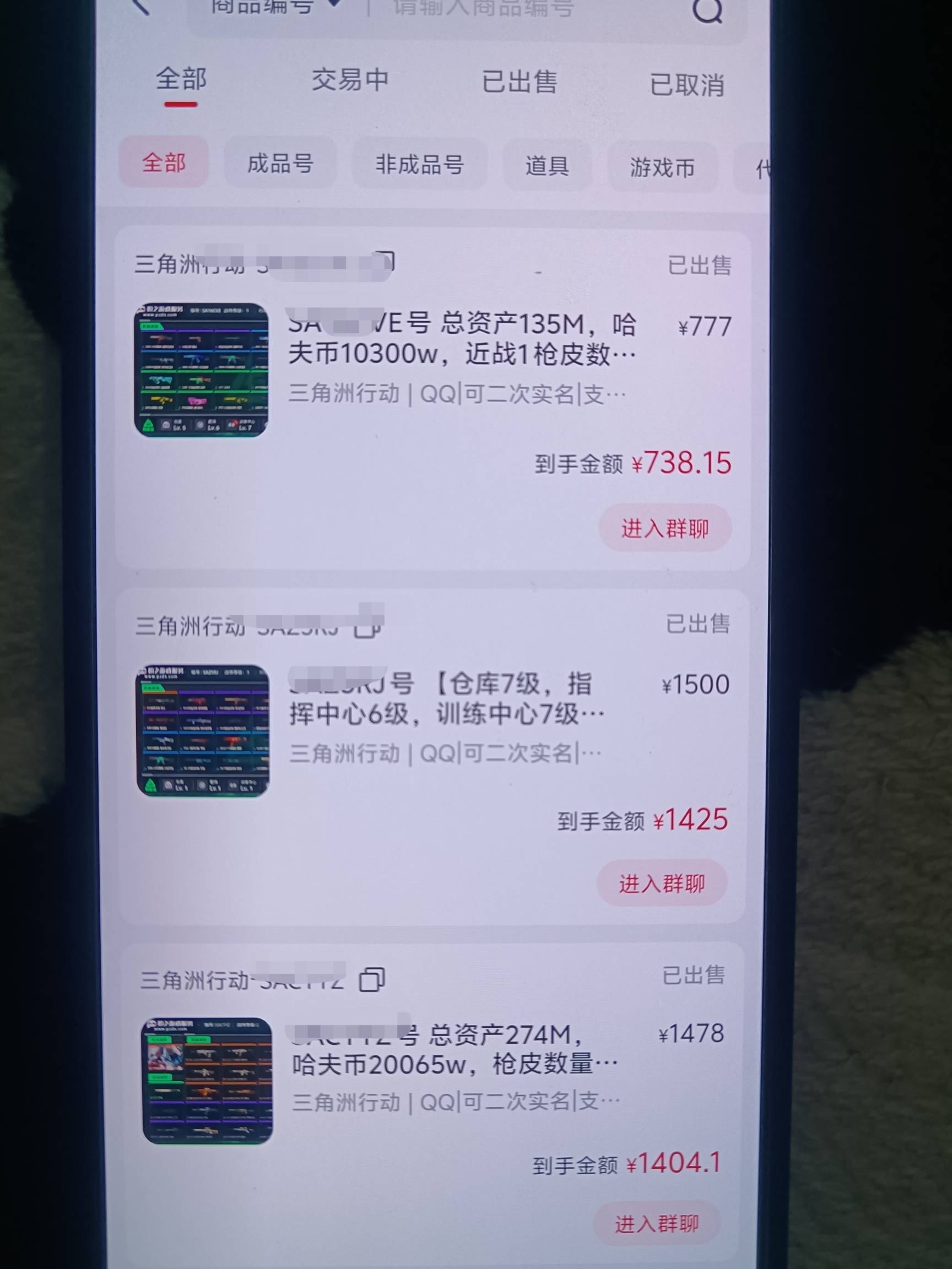 打洲攒下的钱，不容易啊，每天普坝捡lj，5个小时差不多40快，一天打5个小时，今年过完69 / 作者:挂壁老哥饿了mm / 