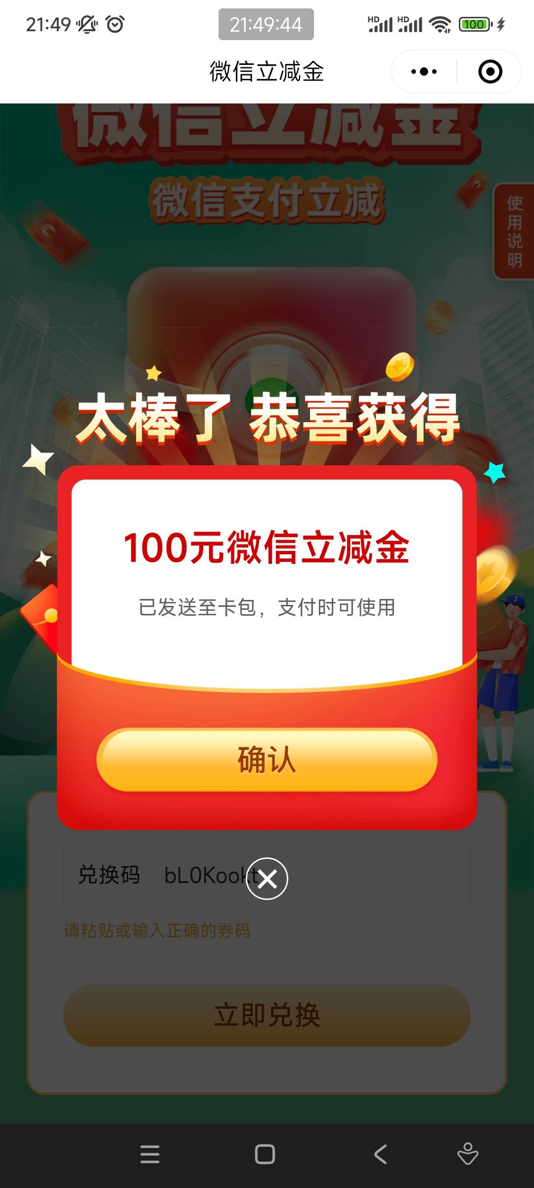 老哥们。安卓用爱思助手破猫眼的定位是不是很容易被黑。我第一次用就被黑了，但不确定75 / 作者:追到海角 / 