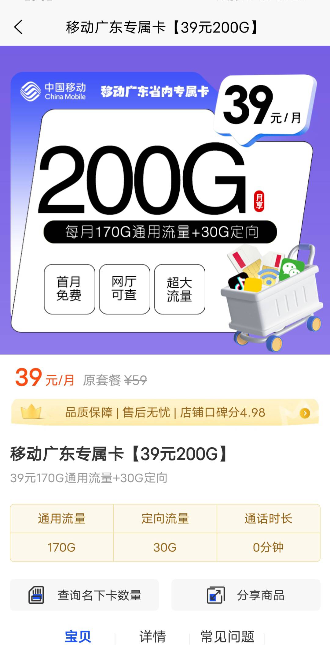 这T餐值得吗 深圳归属地老哥有别的介绍吗

79 / 作者:叫我靓仔谢谢！ / 