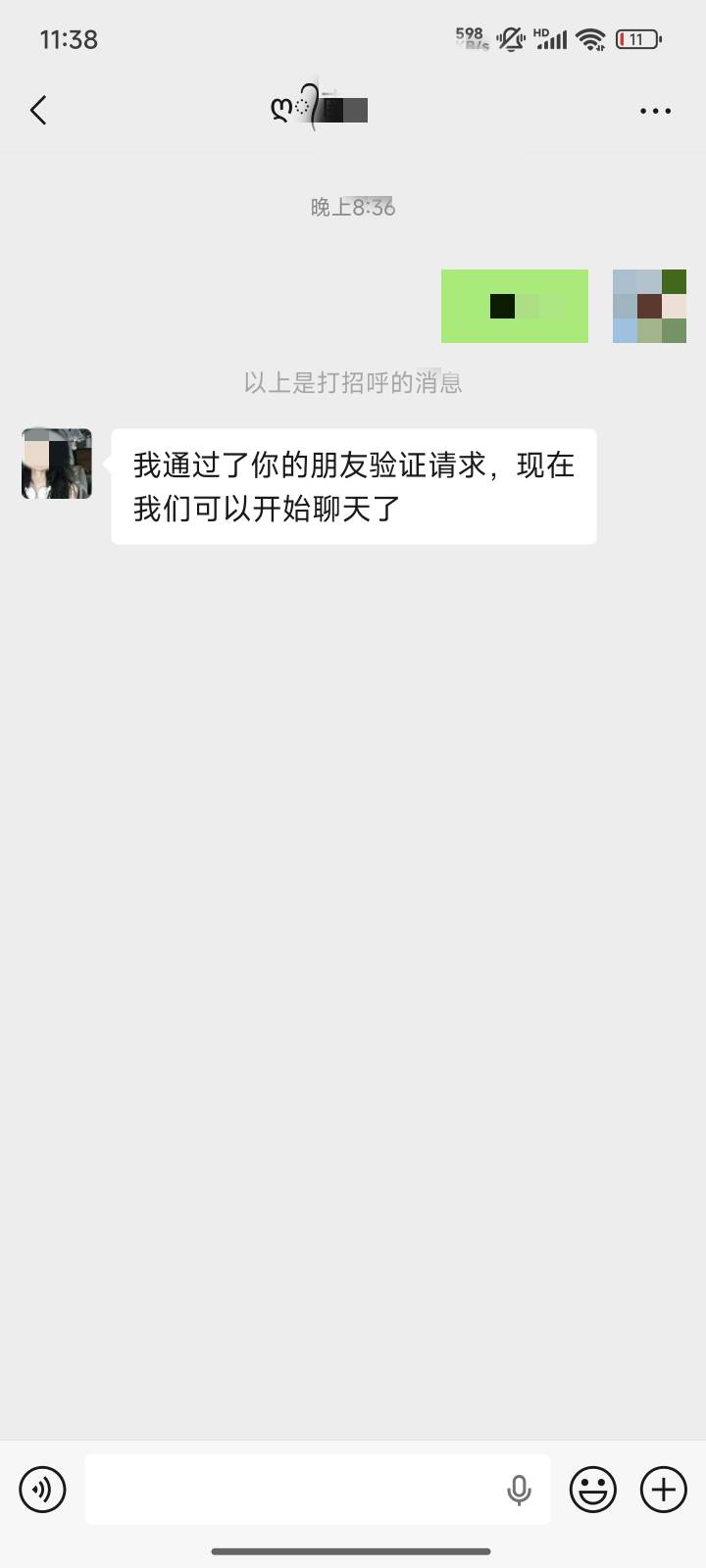 相亲故事会，今晚去她家相亲，几个长辈聊的很尴尬，我叫女生出去外面走走，大概聊了半55 / 作者:泾县宣传员李倩 / 