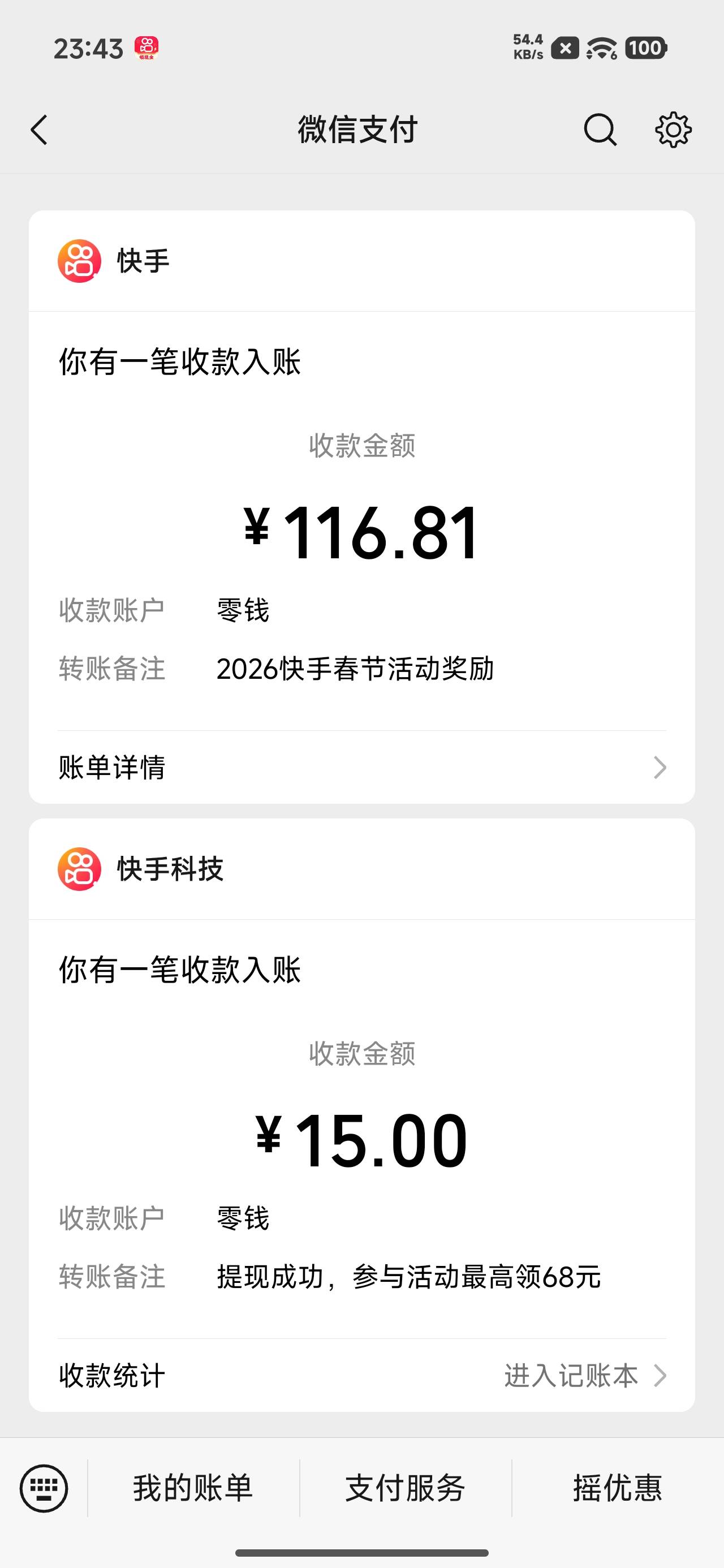 打卡

98 / 作者:文迪。 / 