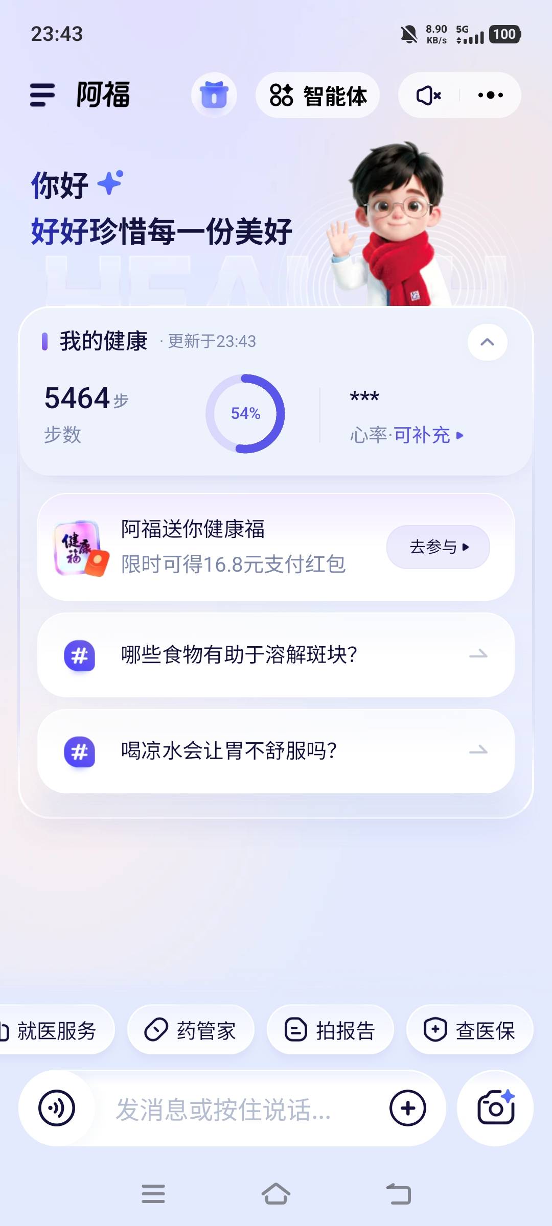 老哥们蚂蚁阿福16.8一家人齐上阵人人都吃肉






51 / 作者:不黑不白。。 / 