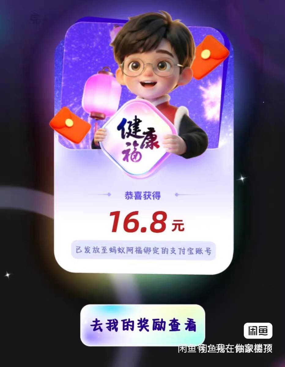 老哥们蚂蚁阿福16.8一家人齐上阵人人都吃肉






36 / 作者:不黑不白。。 / 