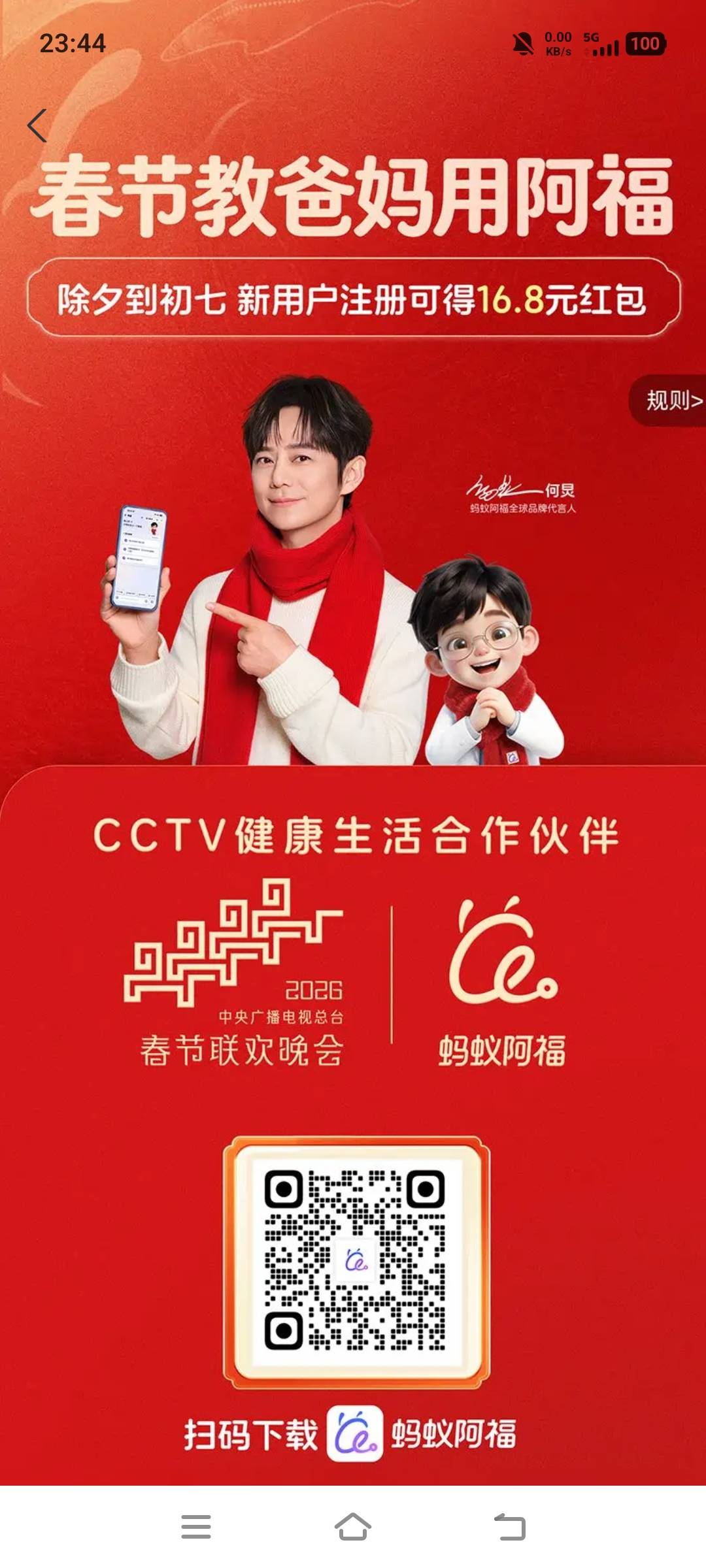 老哥们蚂蚁阿福16.8一家人齐上阵人人都吃肉






16 / 作者:不黑不白。。 / 