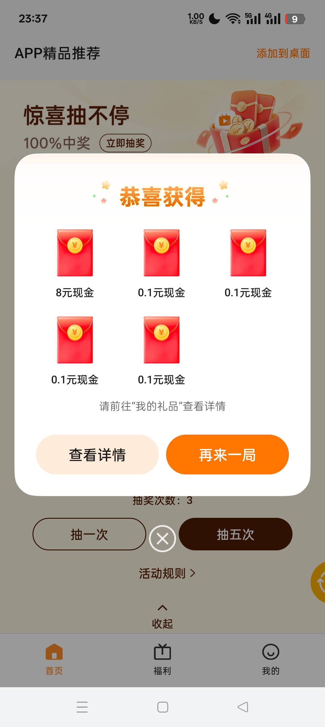 可以


52 / 作者:呦吼吼99 / 