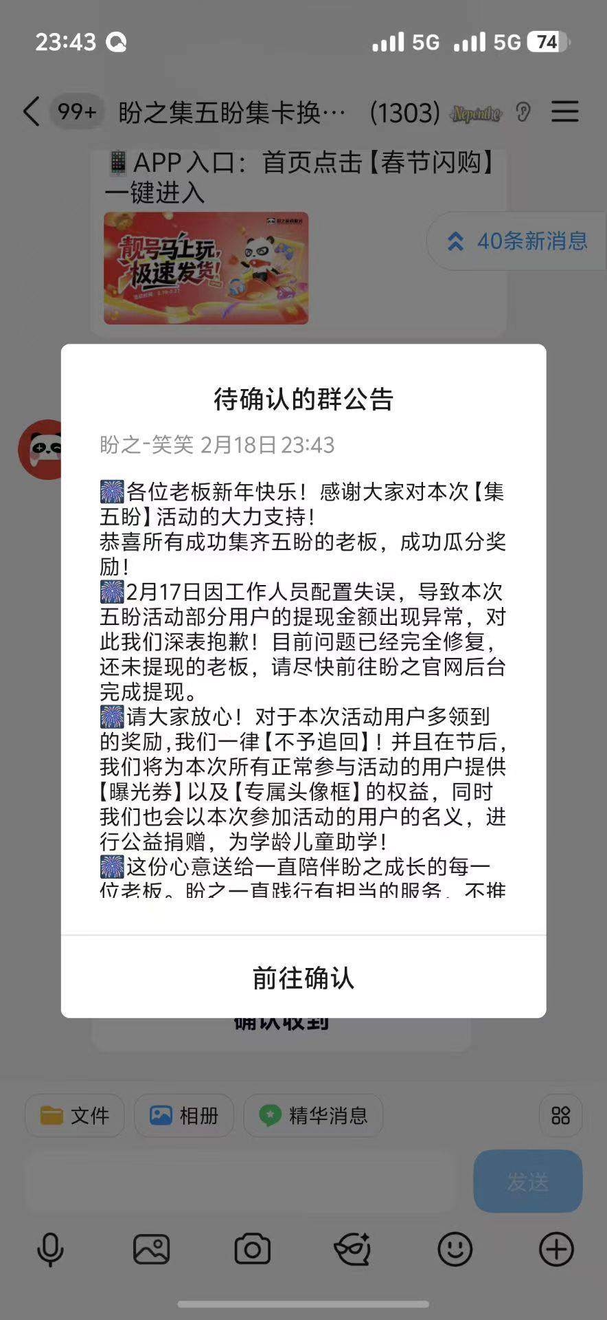 那些之前说盼之追回的老哥们还好吗，虽然我没玩
40 / 作者:富士山下147 / 