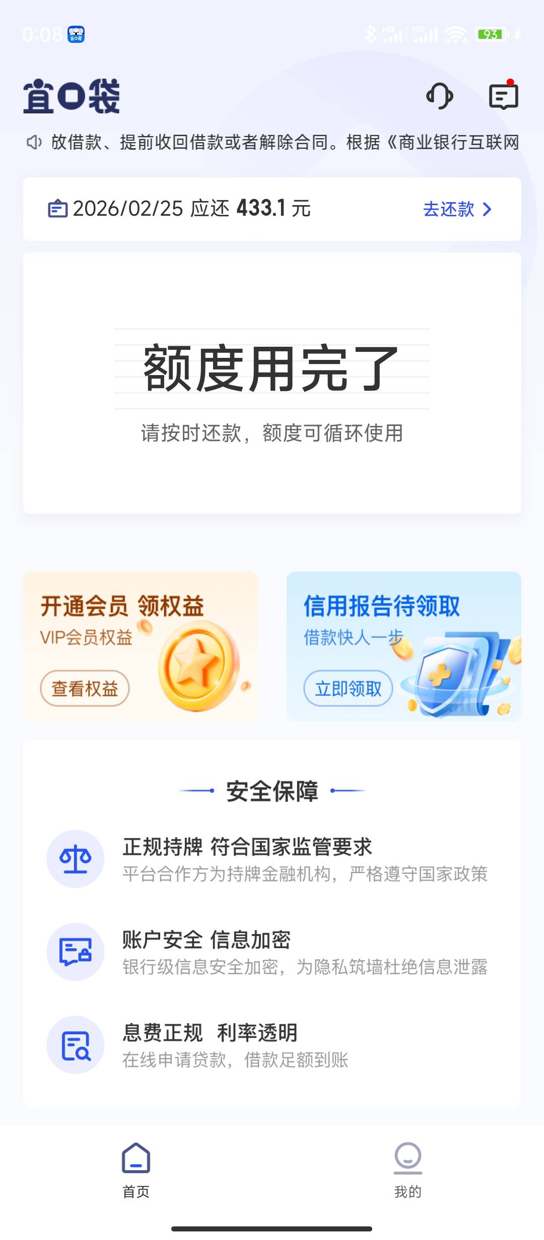 宜口袋额度全申请出来了，本体2000，购物500立减金，橙心袋1000，七宜钱包1000，葡选145 / 作者:sz2025cc / 