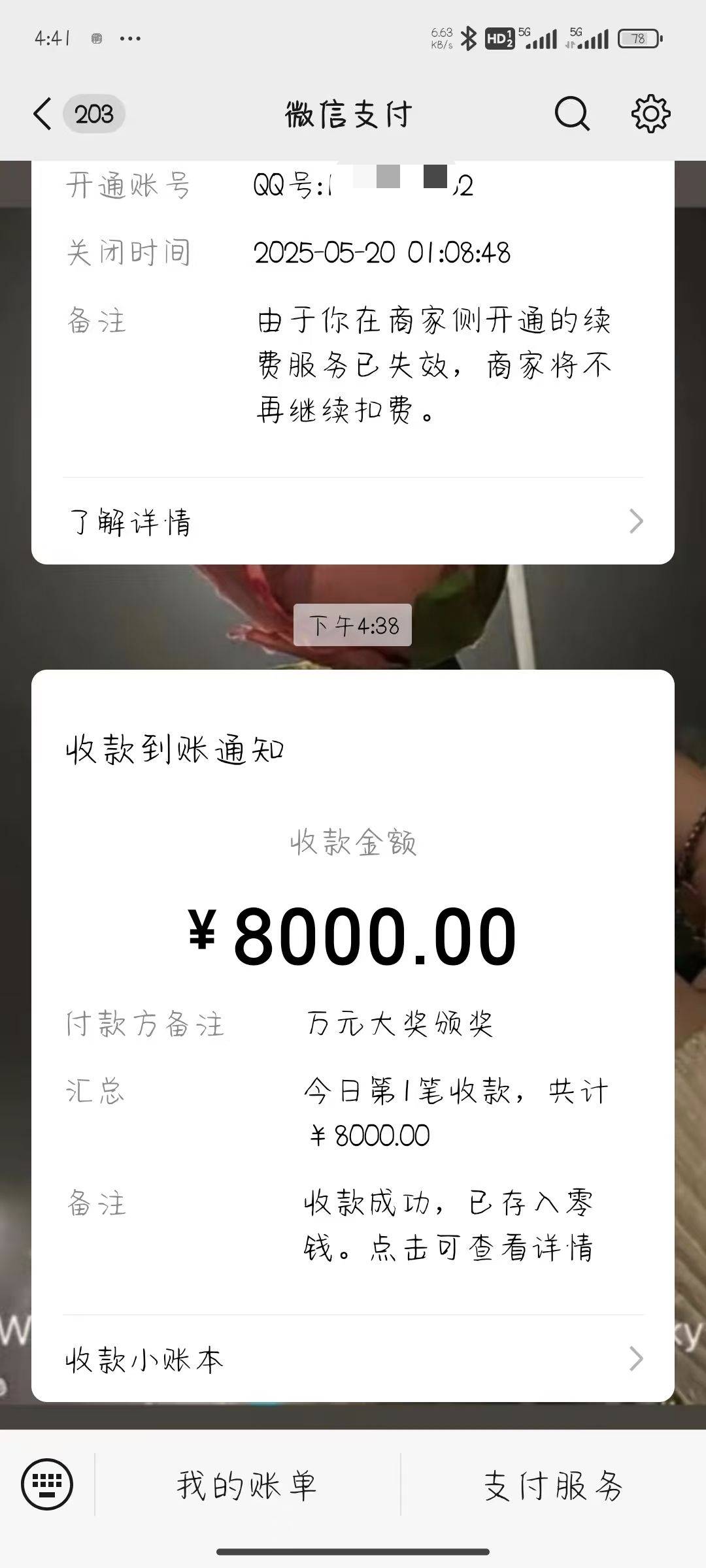 怎么说


87 / 作者:一笙引领众神 / 