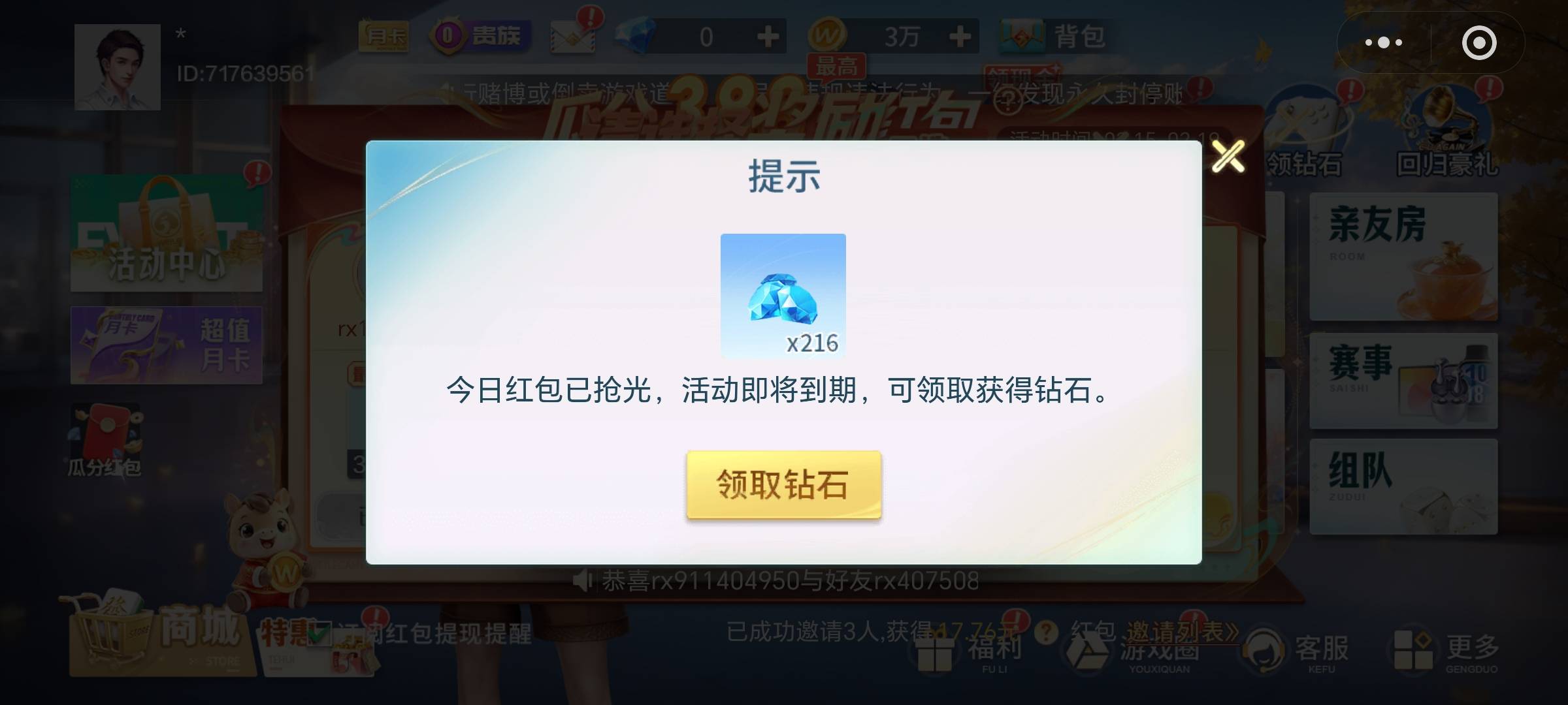 没包，玩毛

51 / 作者:eeemmk / 