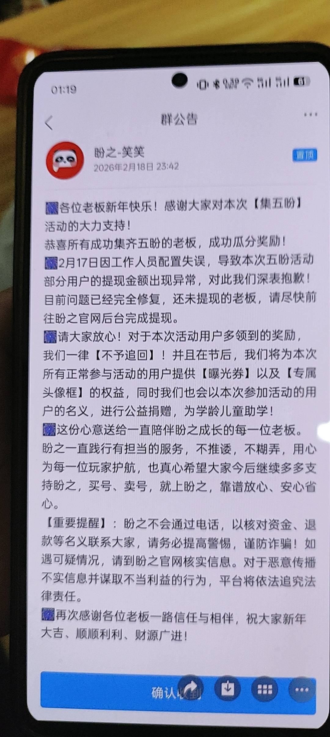 扛住了汽车之家 扛住了京东汉堡，这次盼之的锅我也扛住了，下次又该我扛什么了，我才48 / 作者:狗头优秀 / 