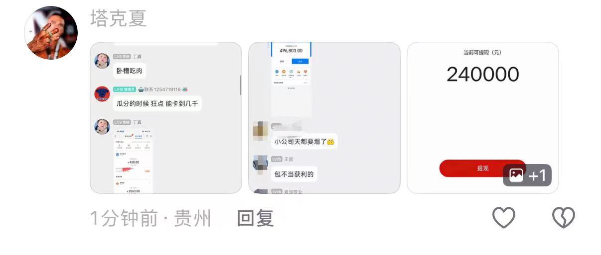 扛住了汽车之家 扛住了京东汉堡，这次盼之的锅我也扛住了，下次又该我扛什么了，我才66 / 作者:狗头优秀 / 